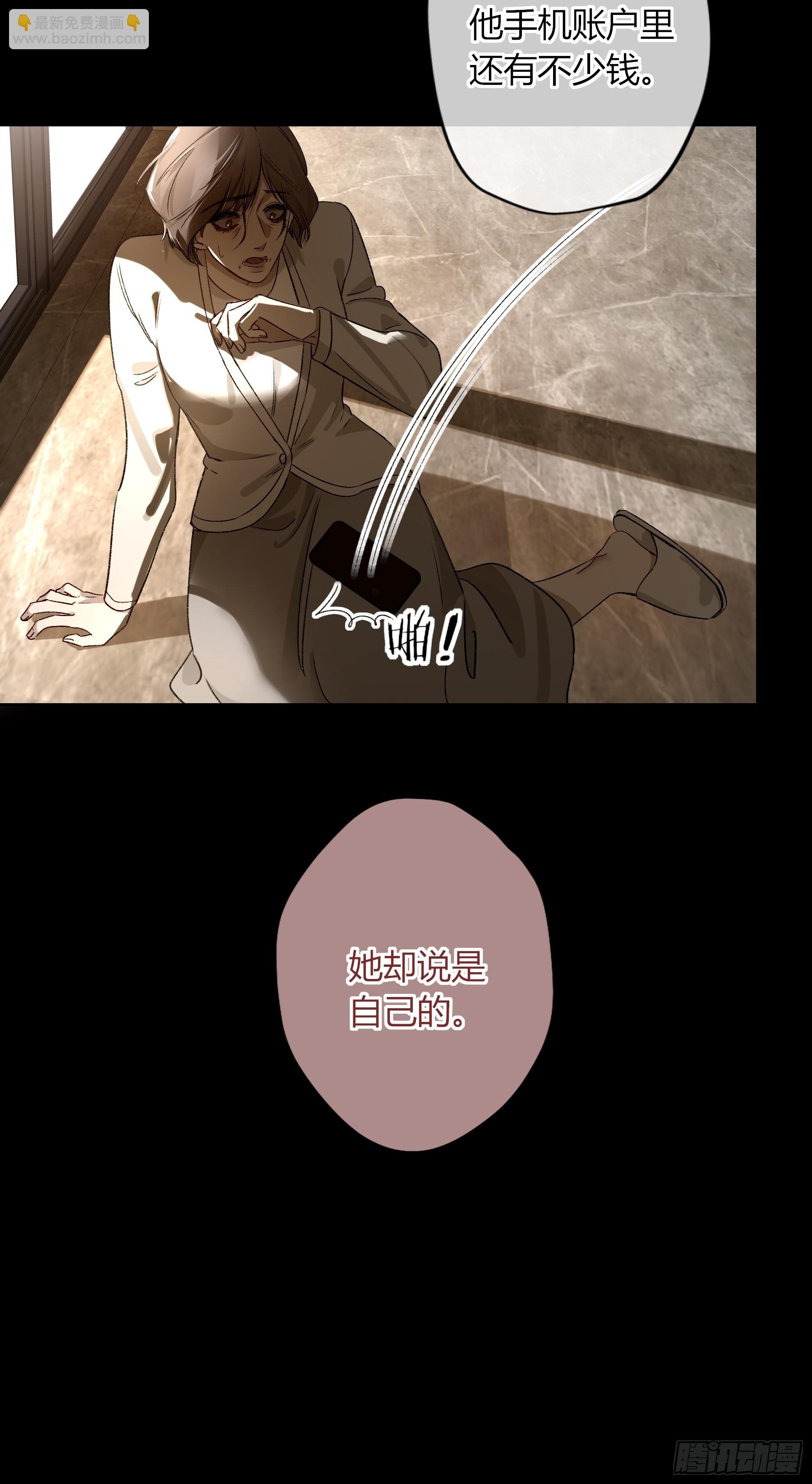 第33话-(1/2)-第67话