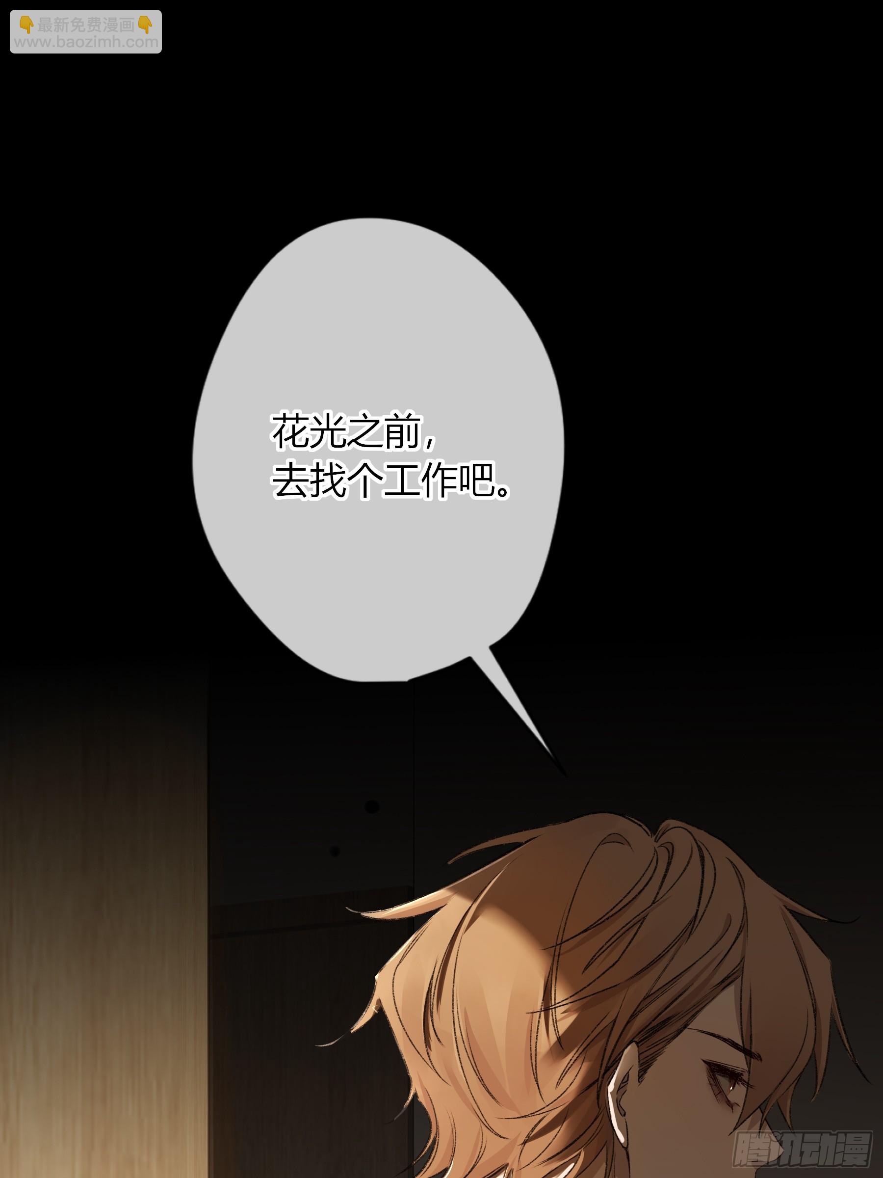 第33话-(1/2)-第67话