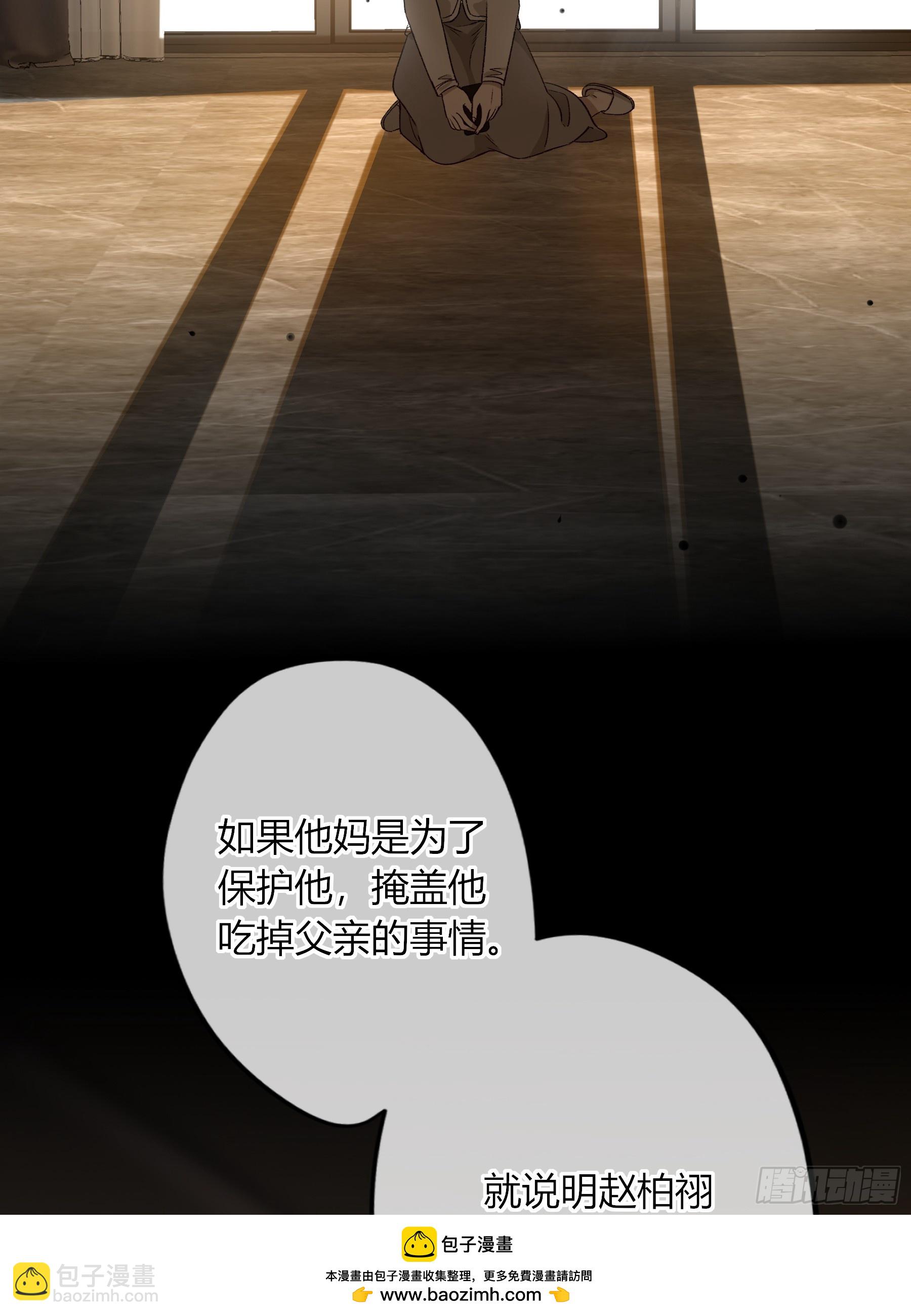 第33话-(1/2)-第67话