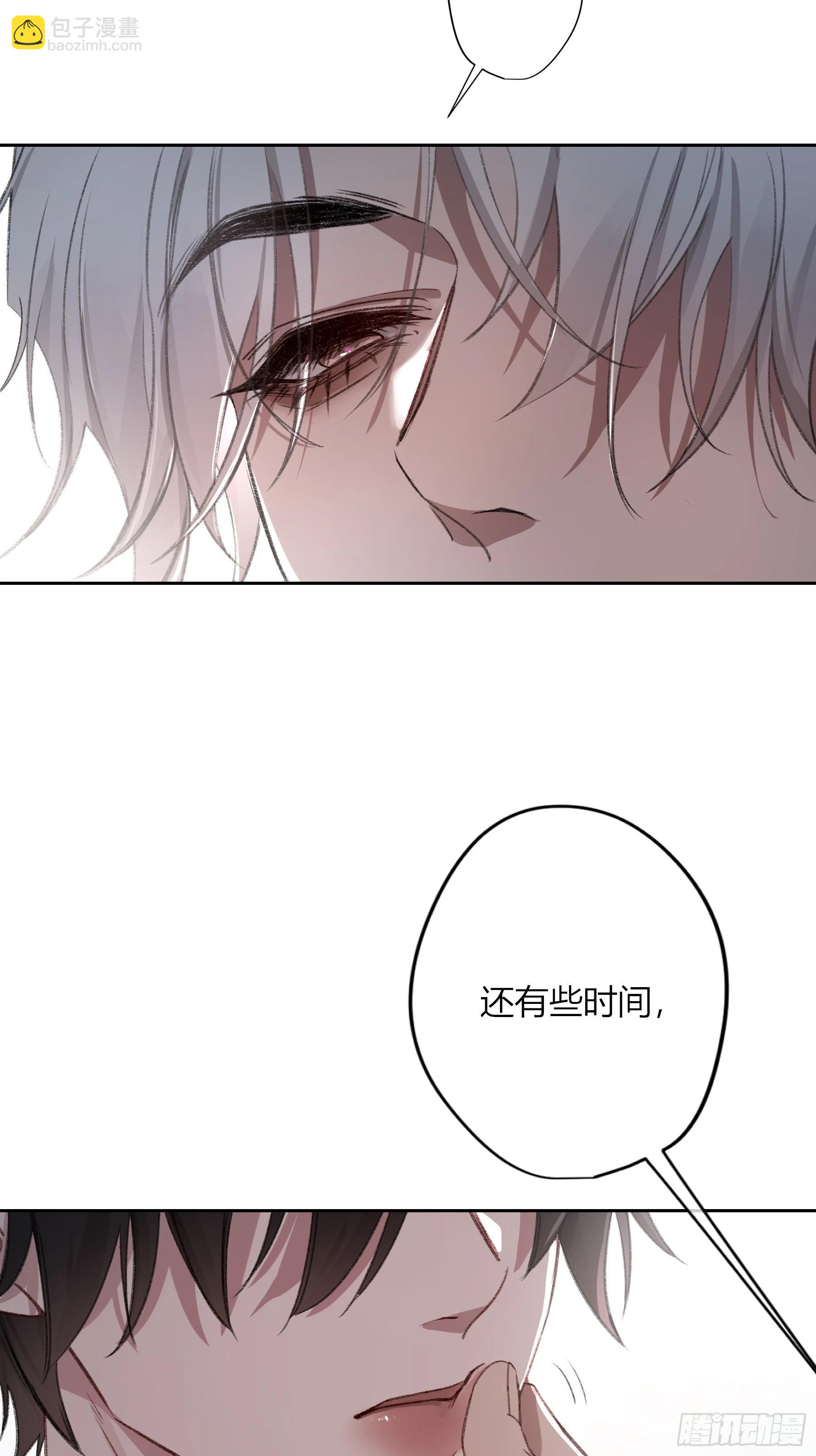 惡嬰 - 第33話-仇人(1/2) - 6