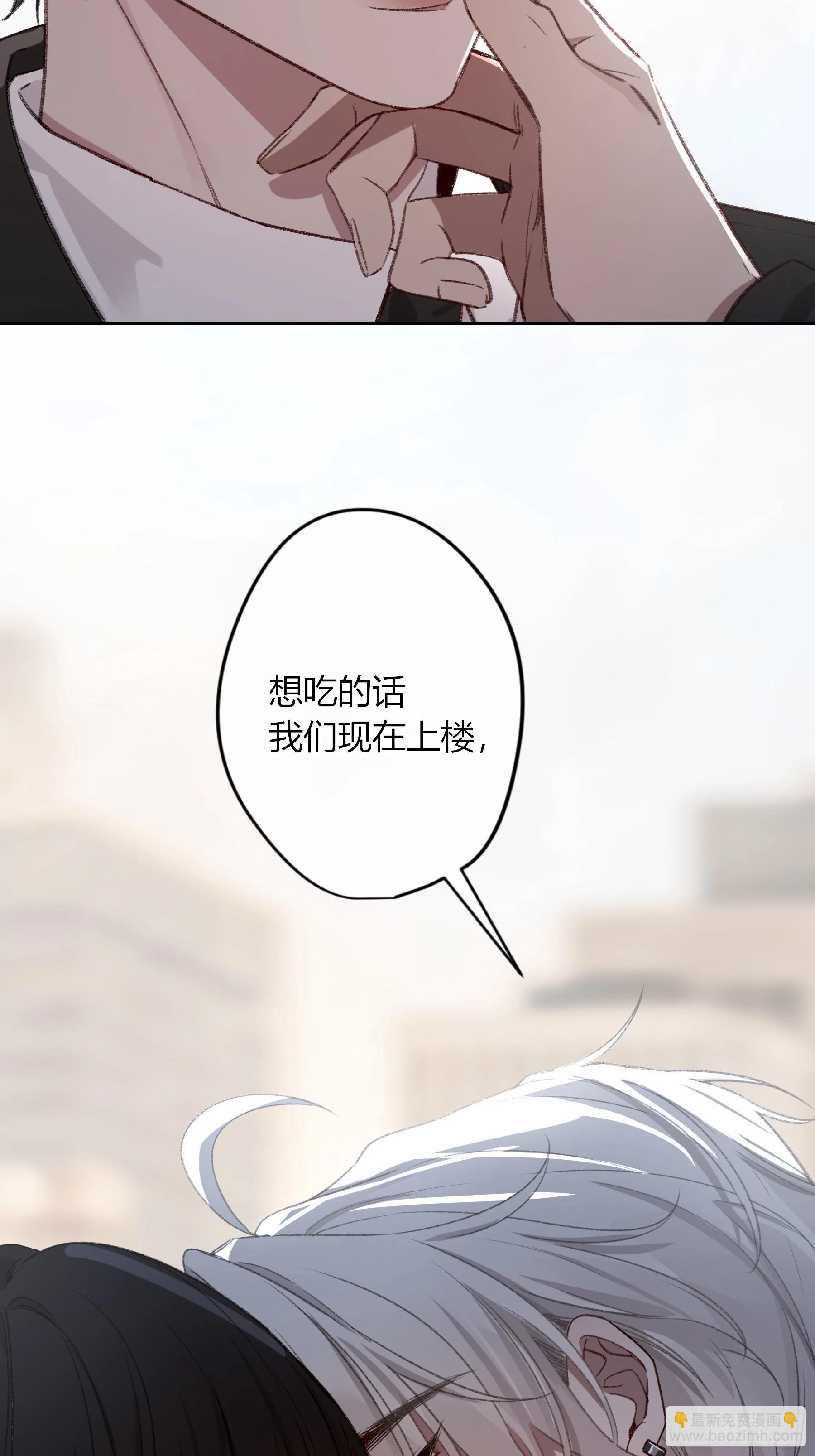 惡嬰 - 第33話-仇人(1/2) - 7