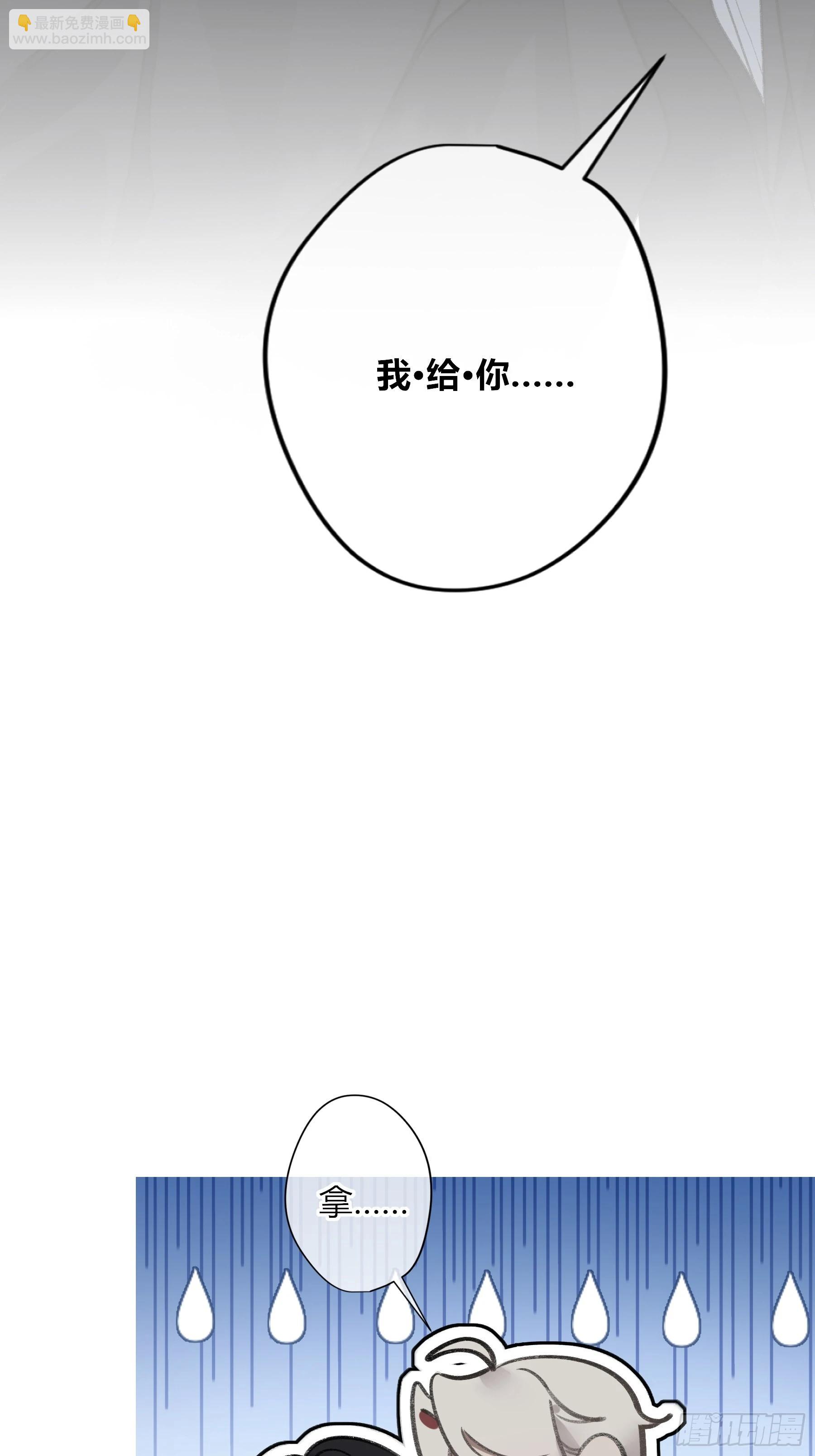 惡嬰 - 第33話-仇人(1/2) - 1