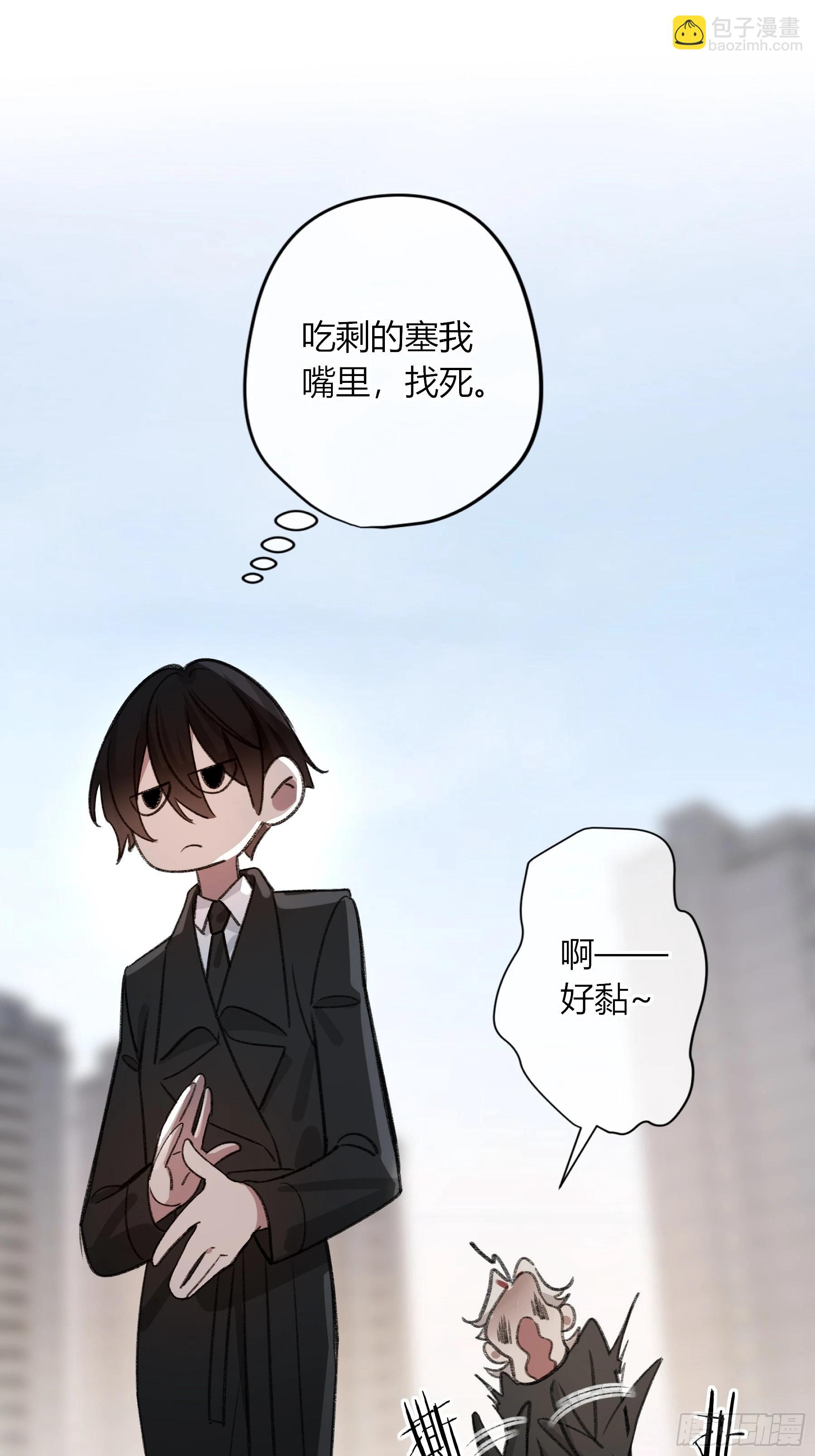 惡嬰 - 第33話-仇人(1/2) - 3