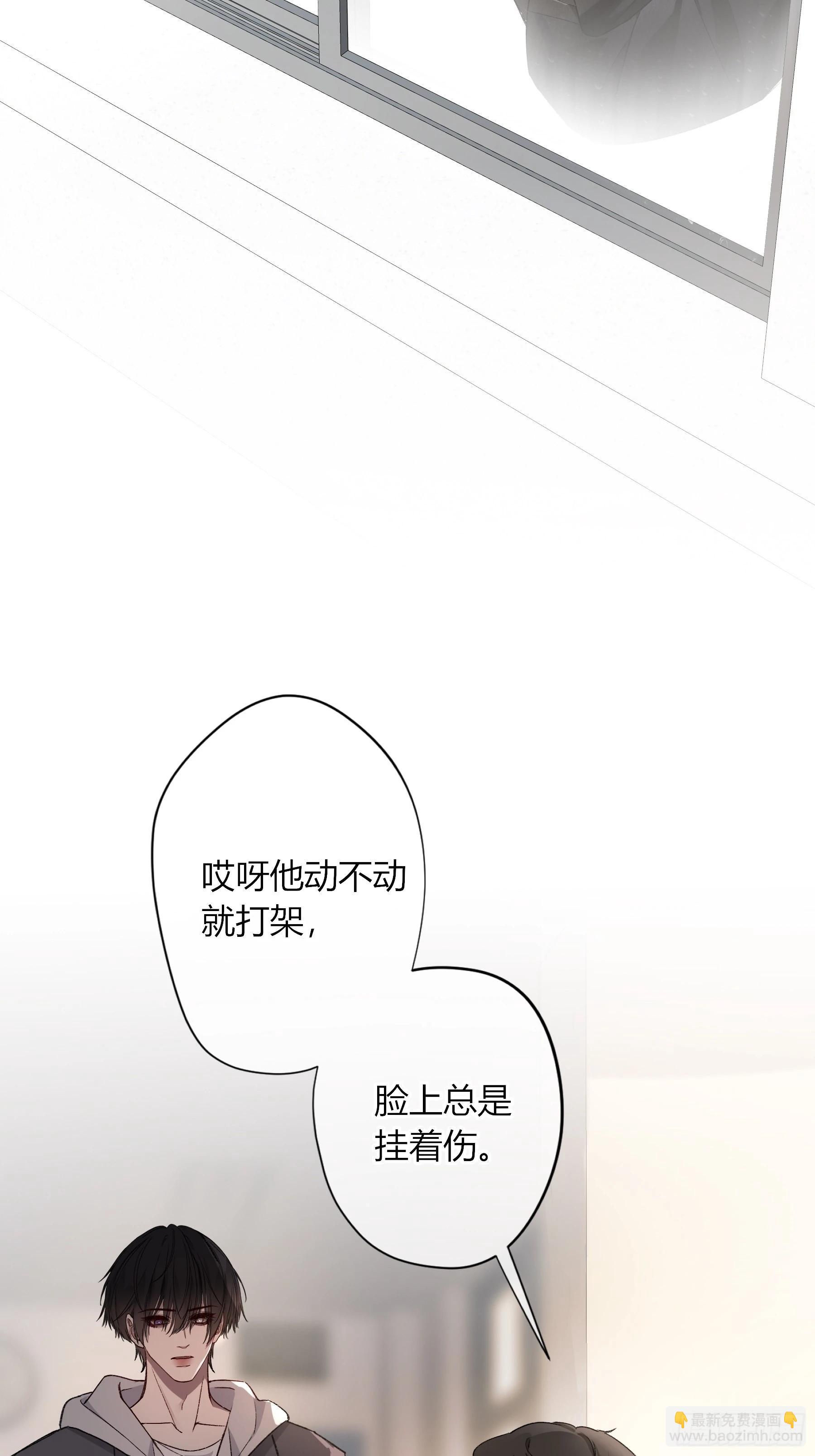 惡嬰 - 第33話-仇人(1/2) - 8