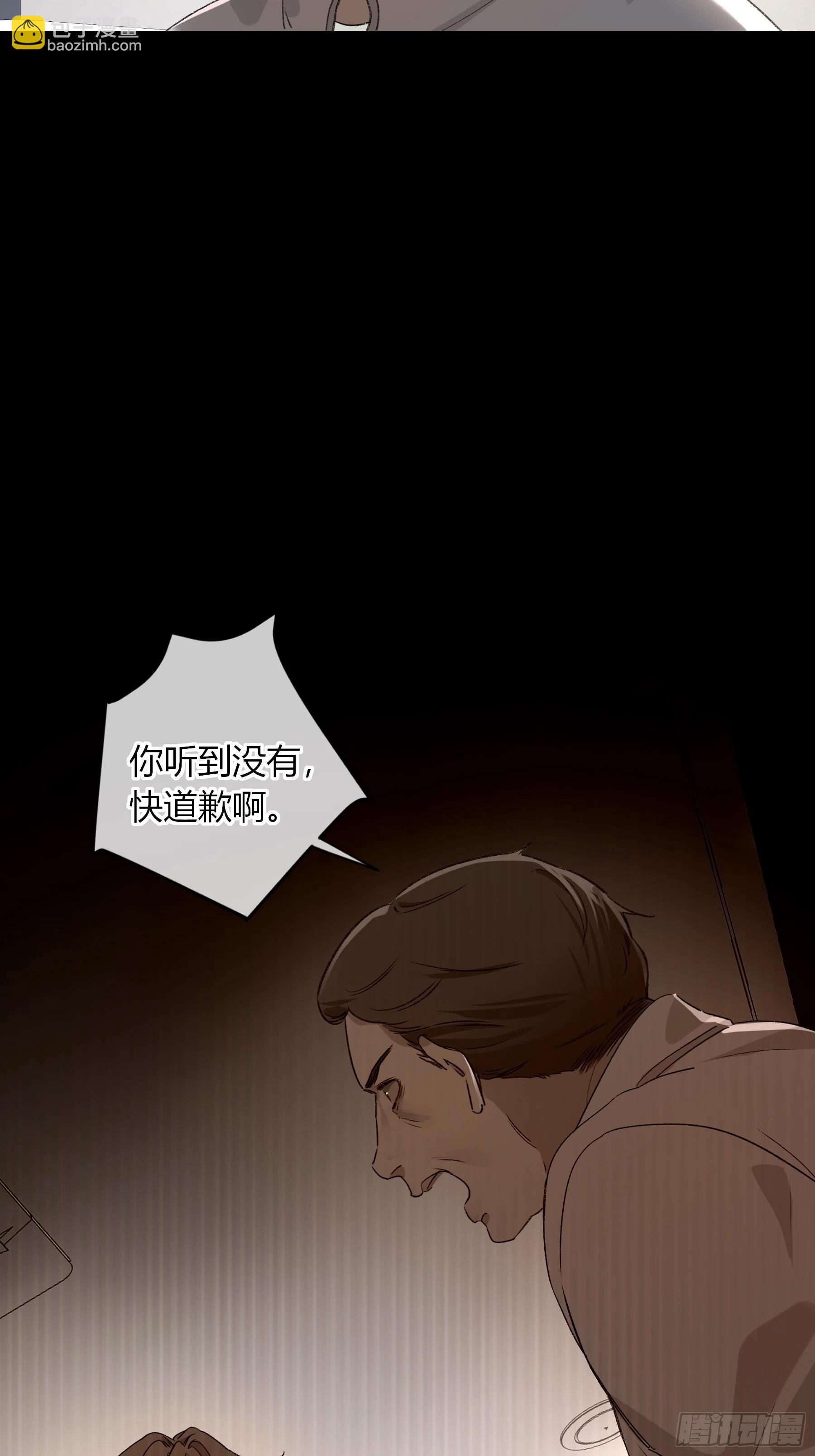 惡嬰 - 第33話-仇人(1/2) - 2