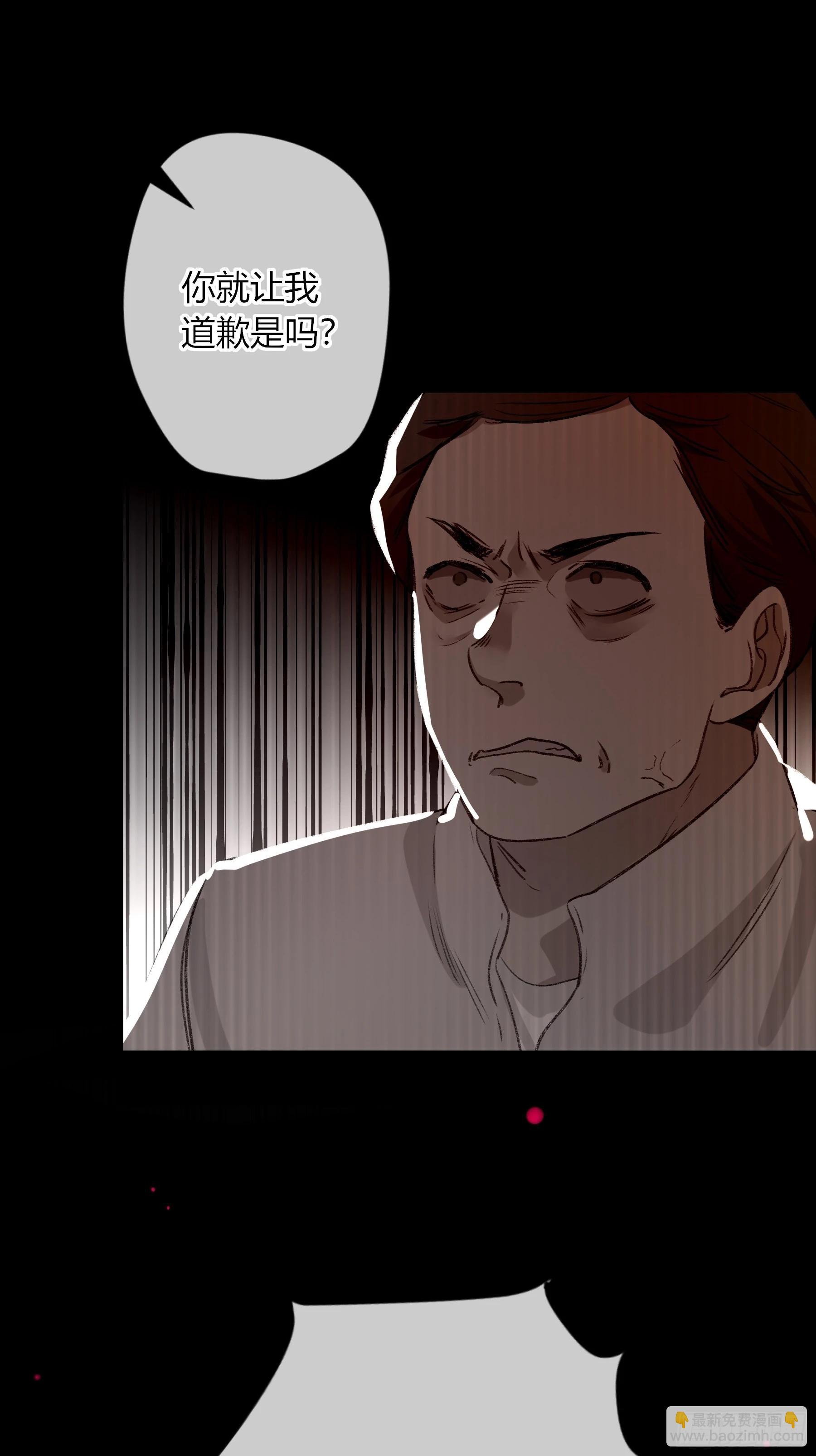 惡嬰 - 第33話-仇人(1/2) - 5
