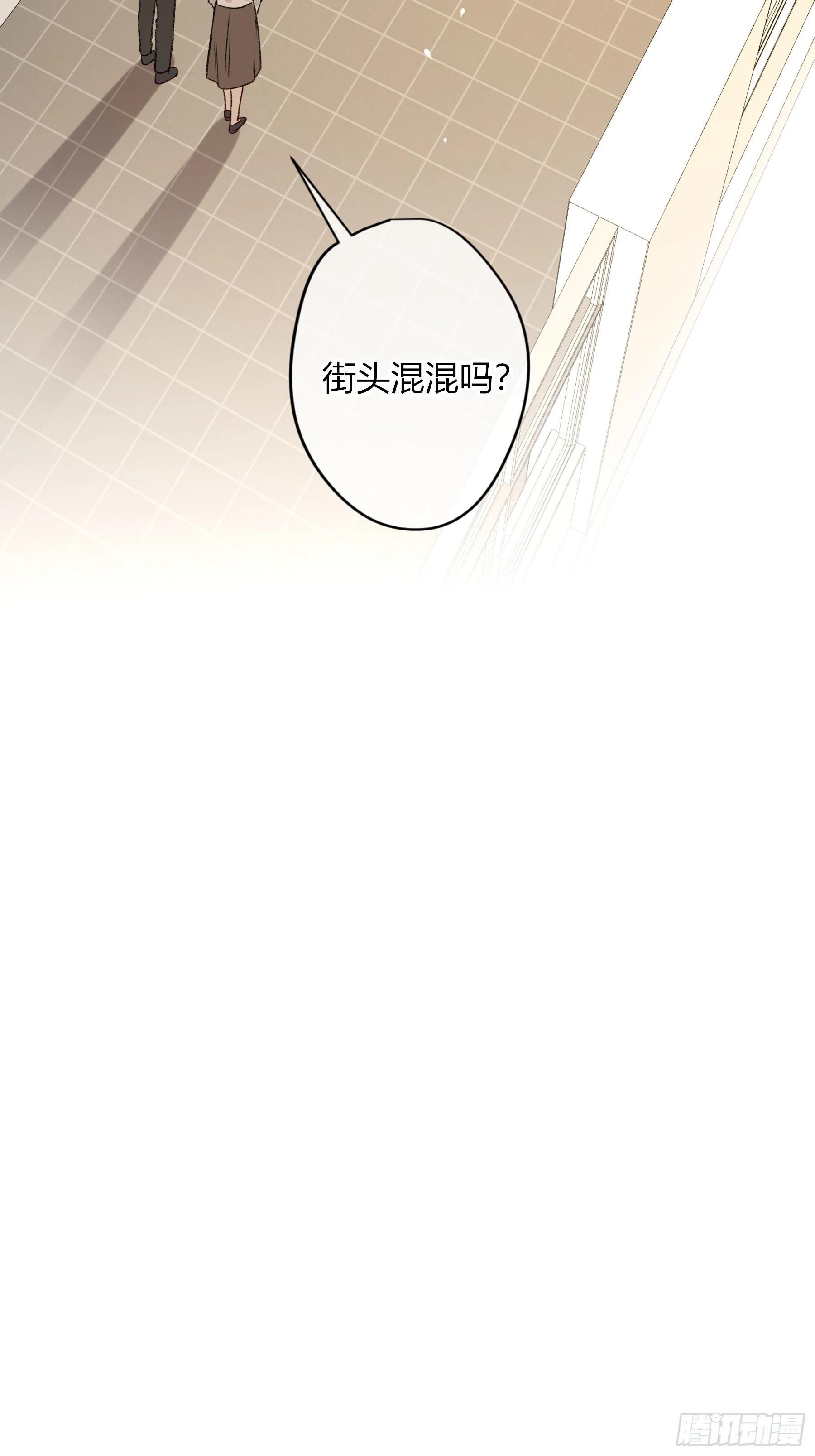 惡嬰 - 第33話-仇人(1/2) - 7