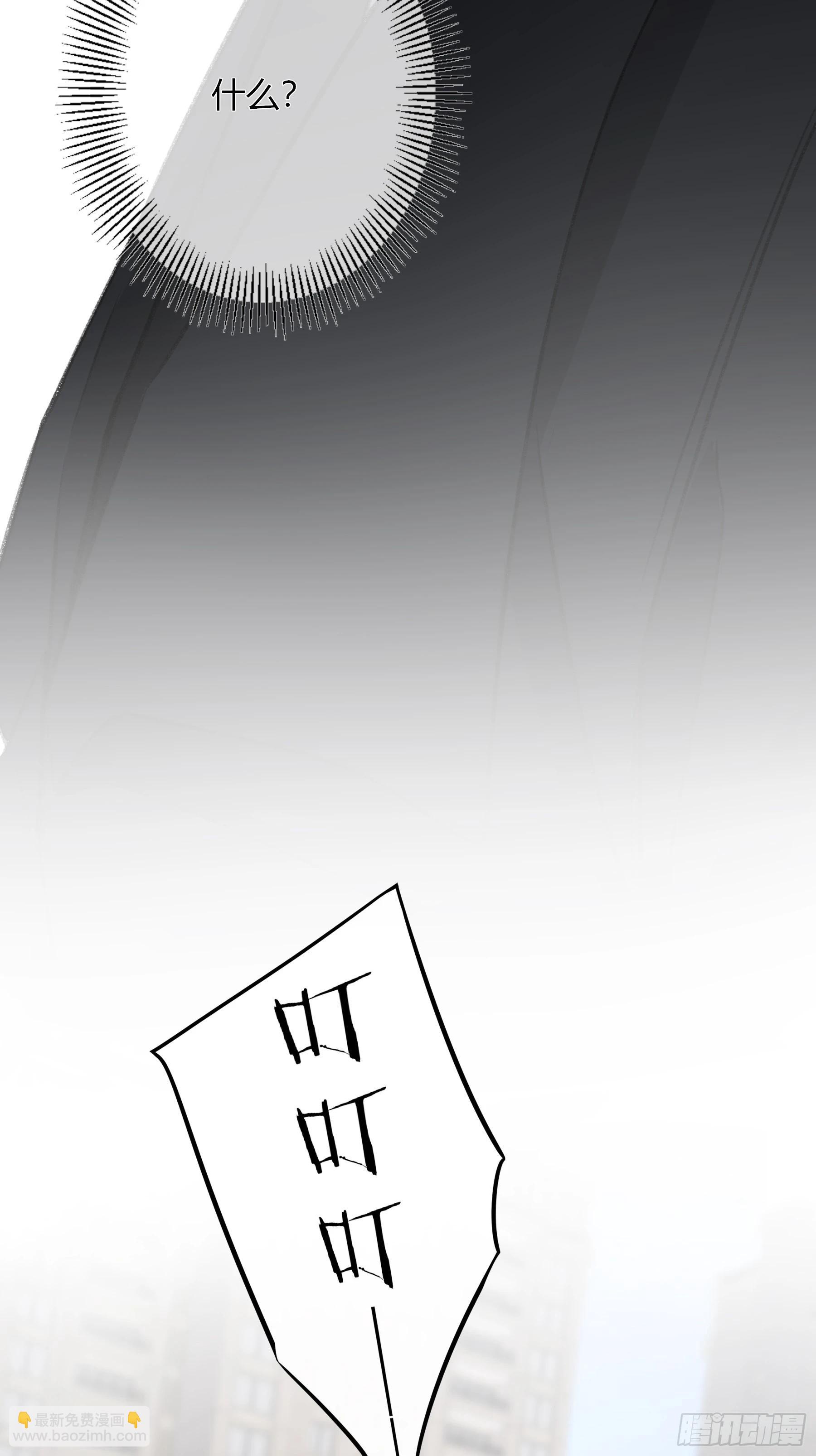 惡嬰 - 第33話-仇人(1/2) - 4