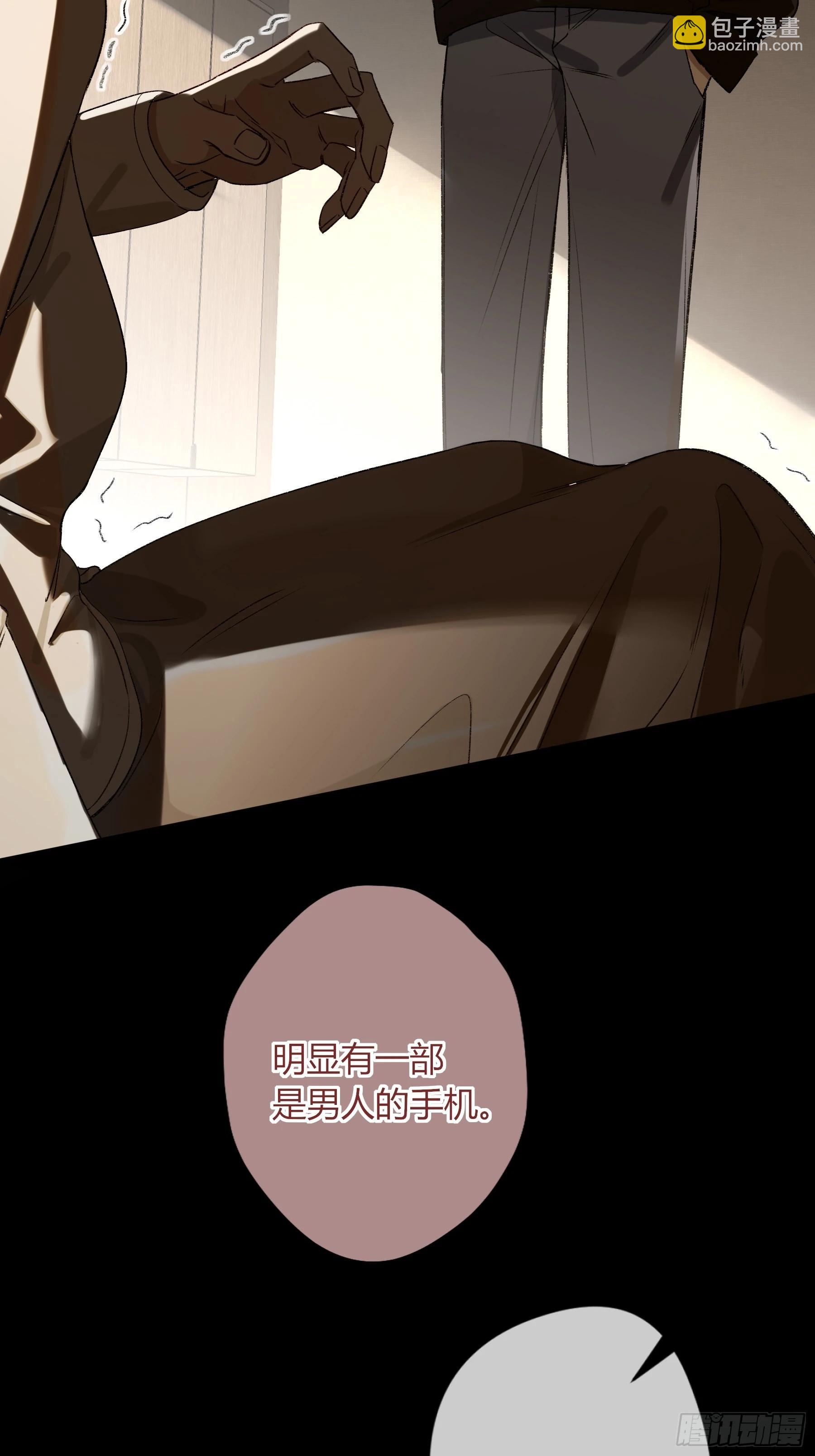 惡嬰 - 第33話-仇人(1/2) - 5