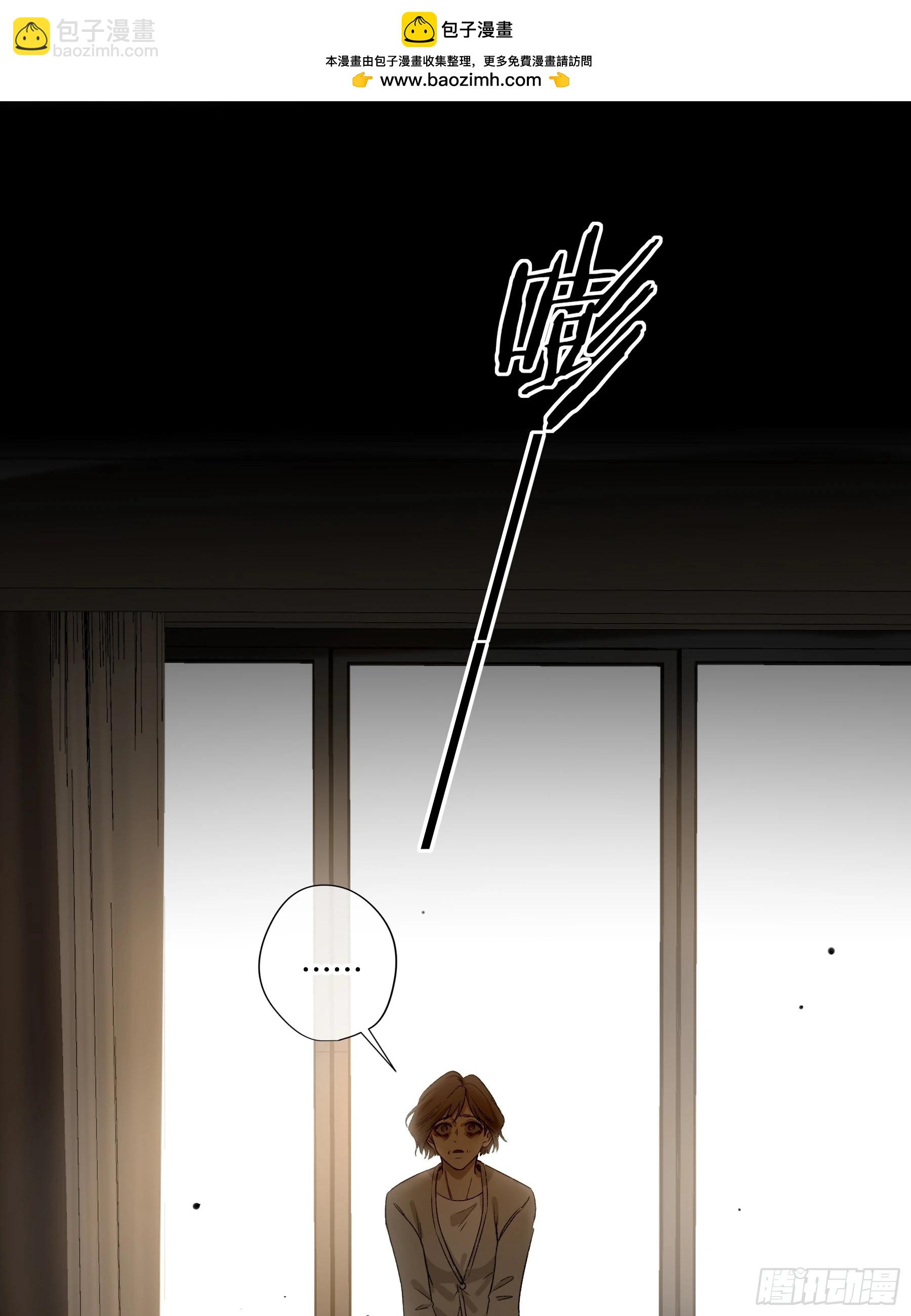 惡嬰 - 第33話-仇人(1/2) - 1