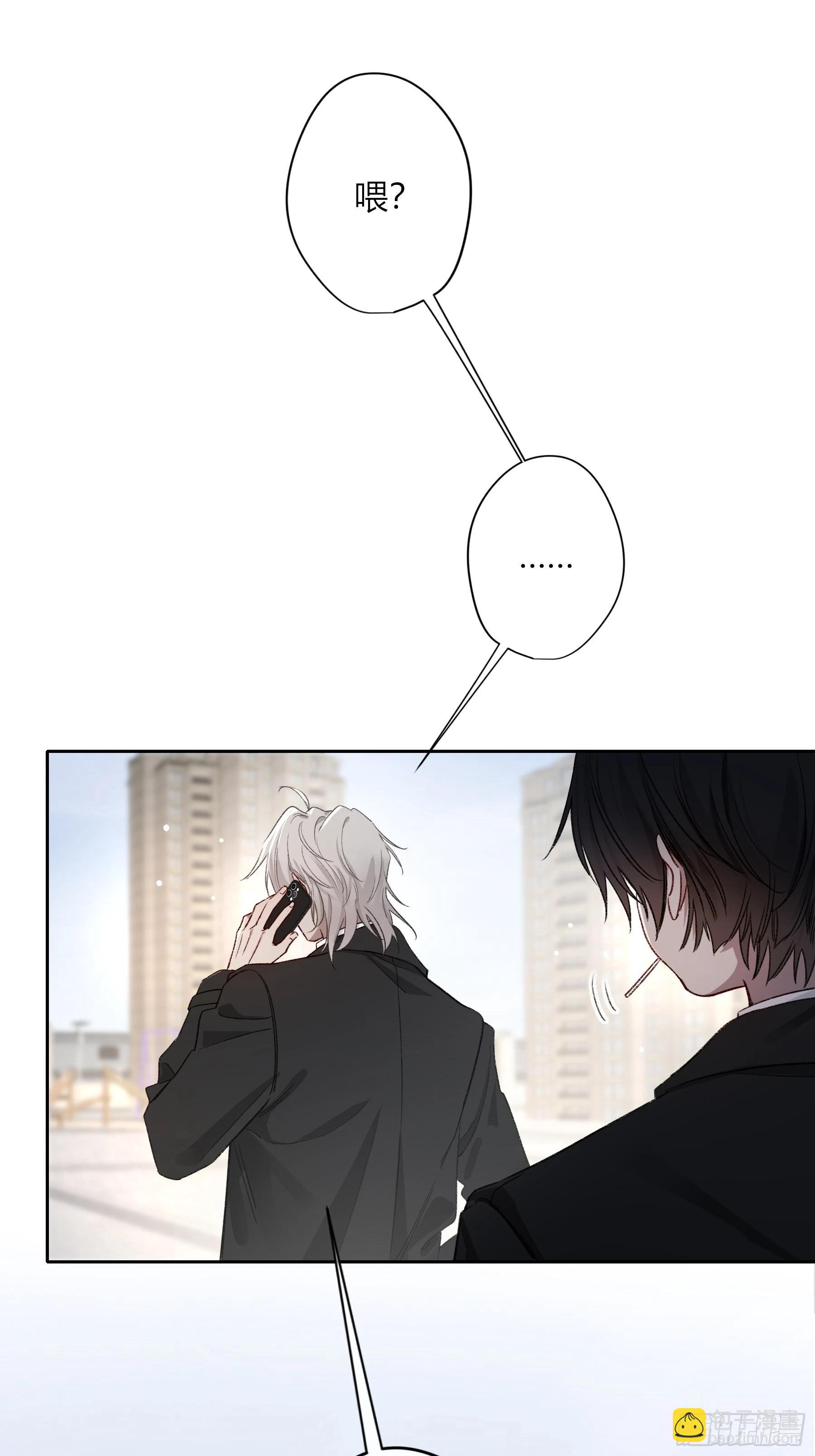 惡嬰 - 第33話-仇人(1/2) - 6