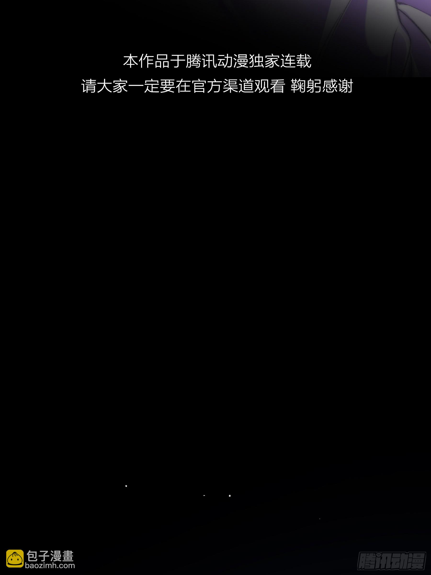 惡嬰 - 第35話-記住我(1/2) - 8