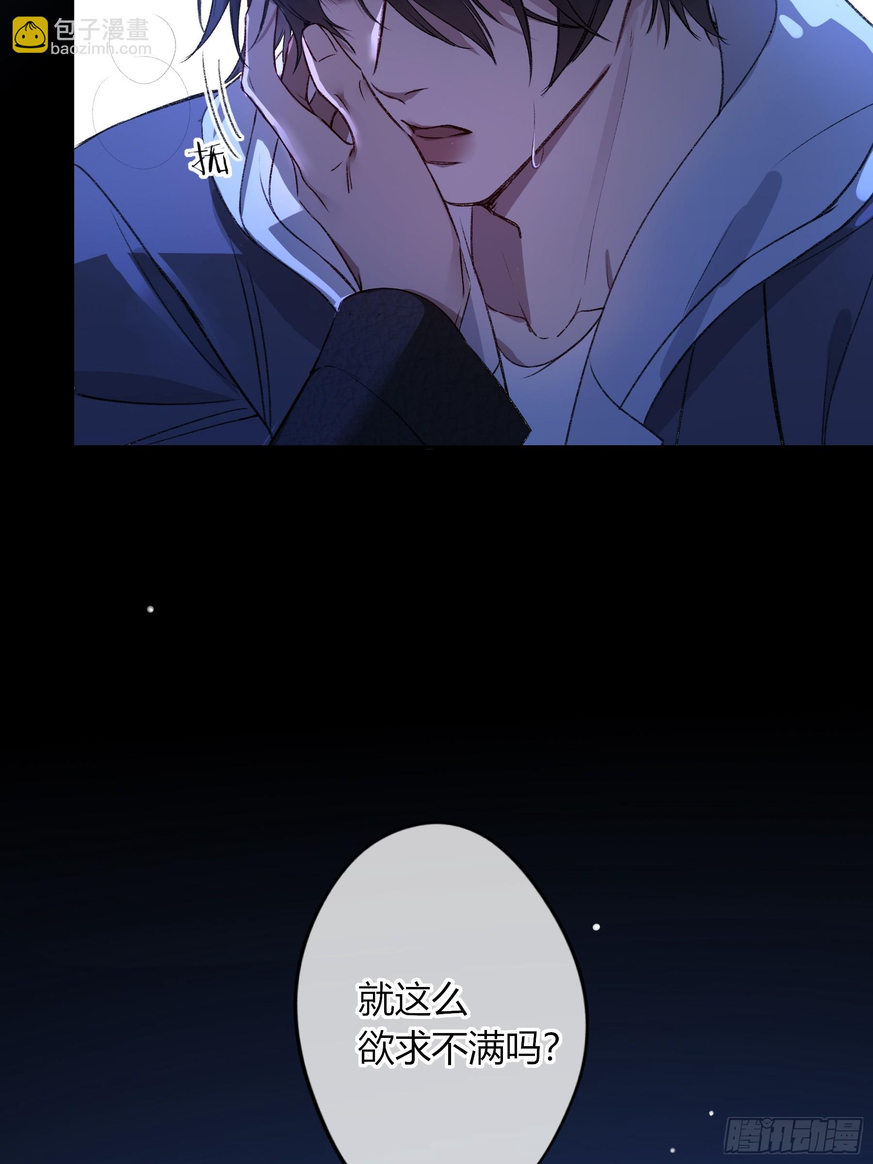 惡嬰 - 第35話-記住我(1/2) - 3