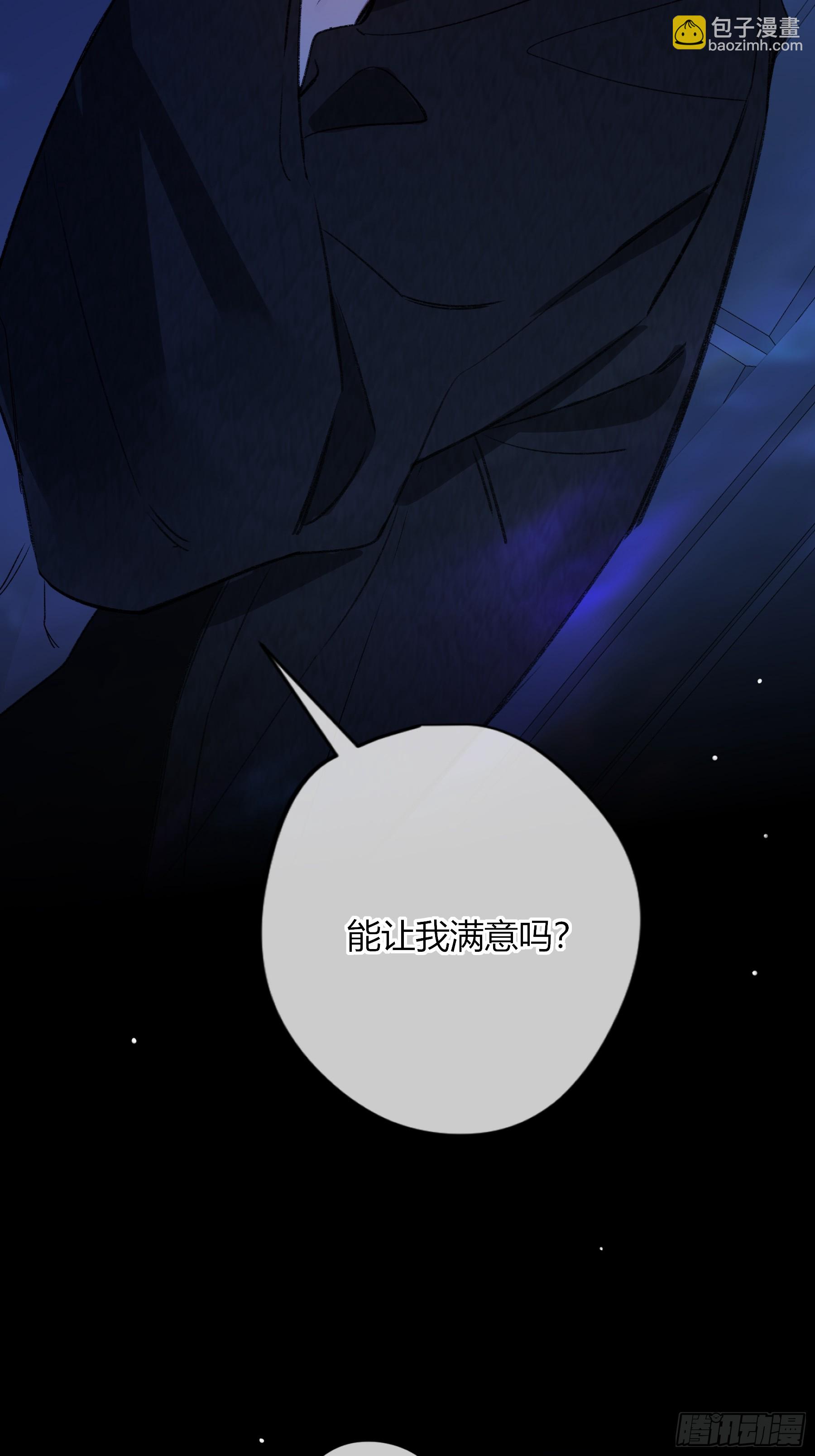 惡嬰 - 第35話-記住我(1/2) - 8