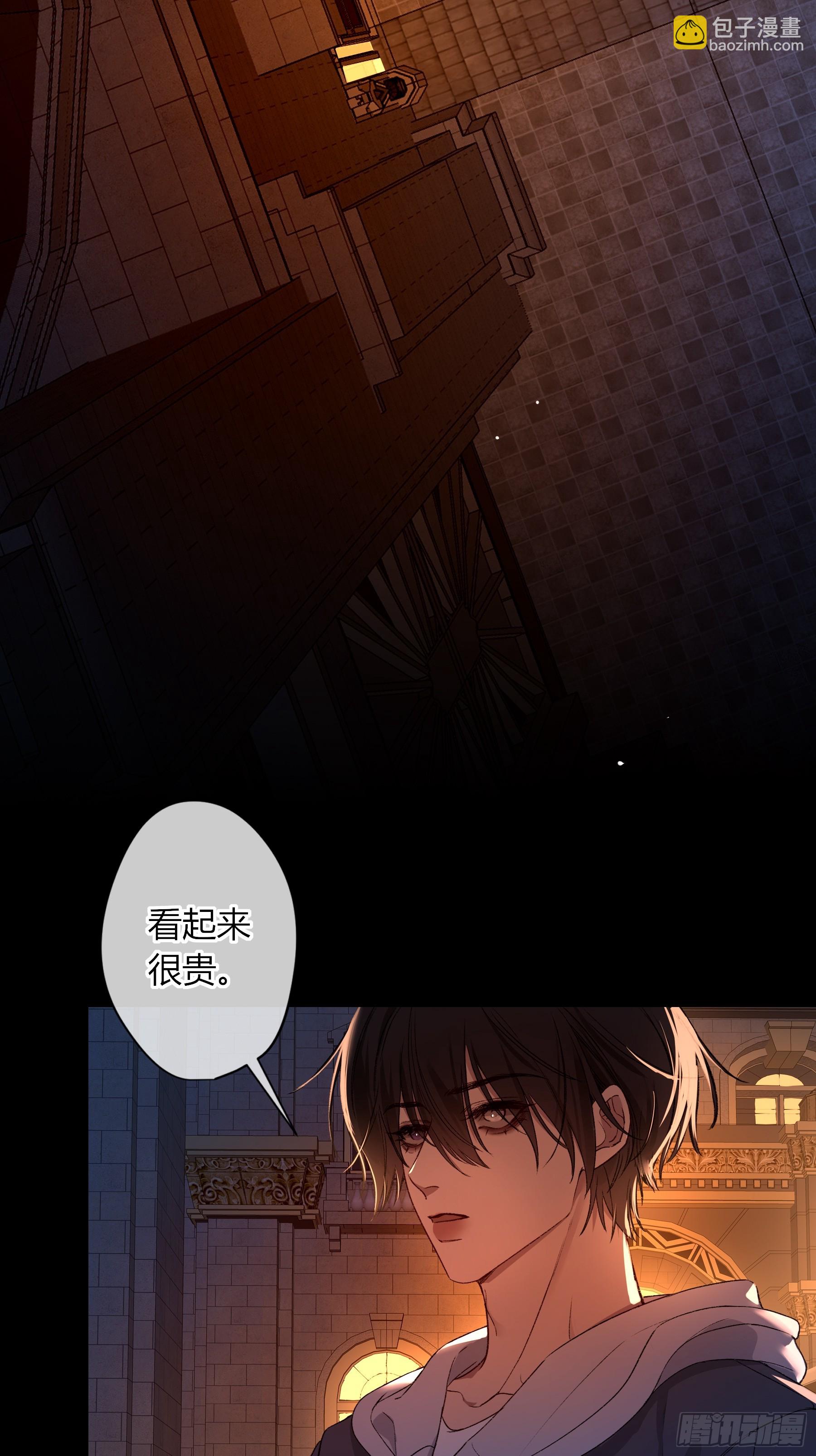 惡嬰 - 第37話-相機(1/2) - 5
