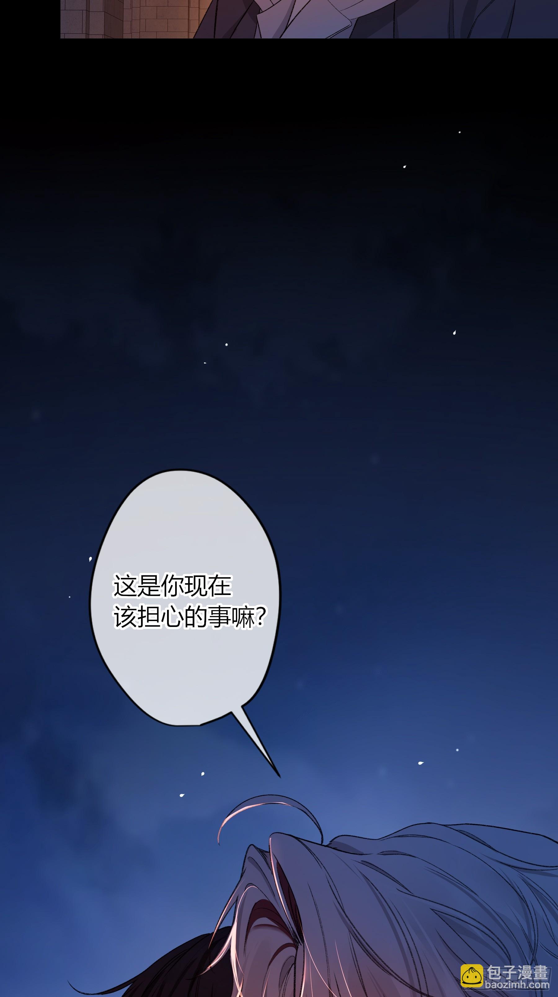 惡嬰 - 第37話-相機(1/2) - 6