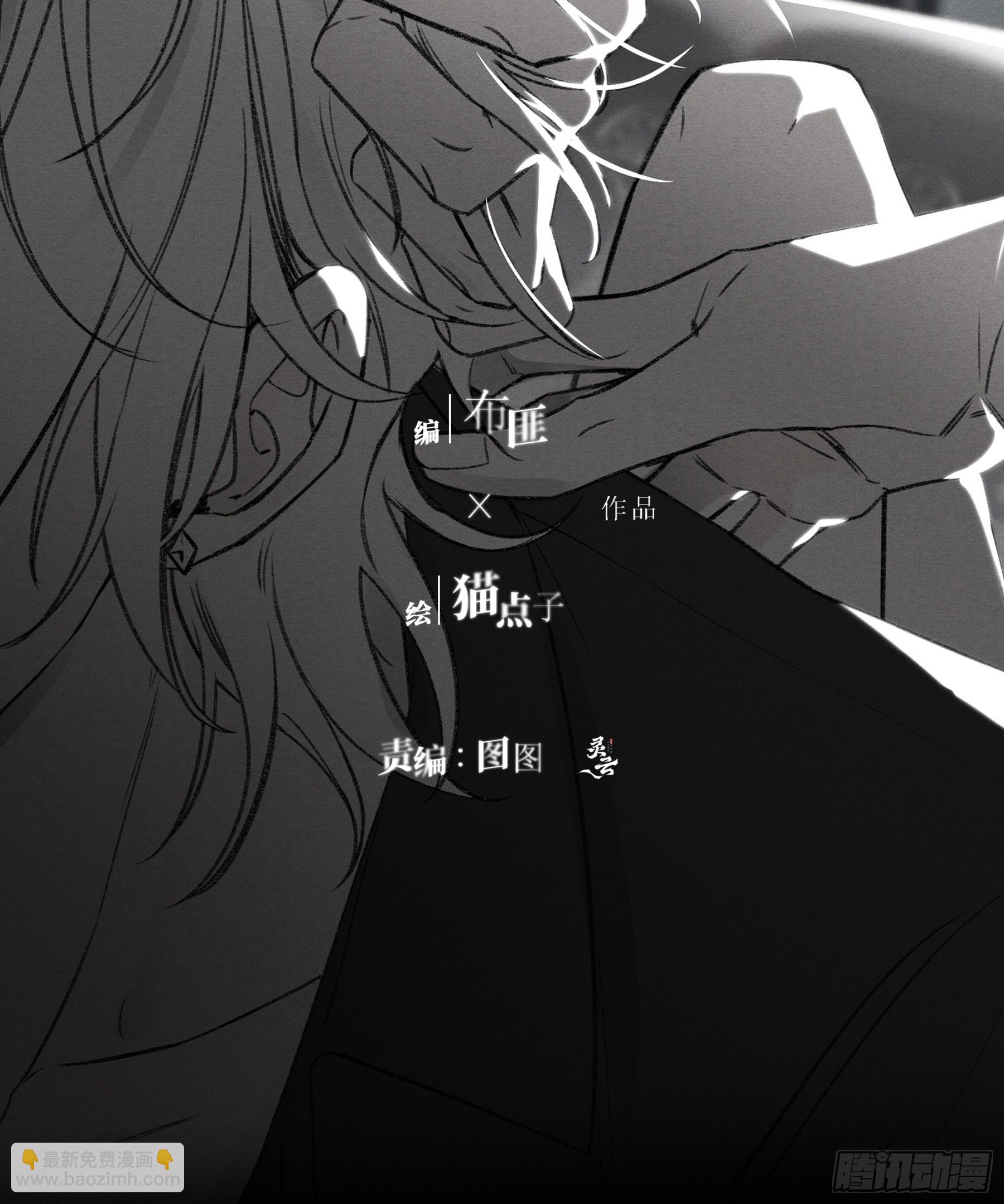 惡嬰 - 第37話-相機(1/2) - 1