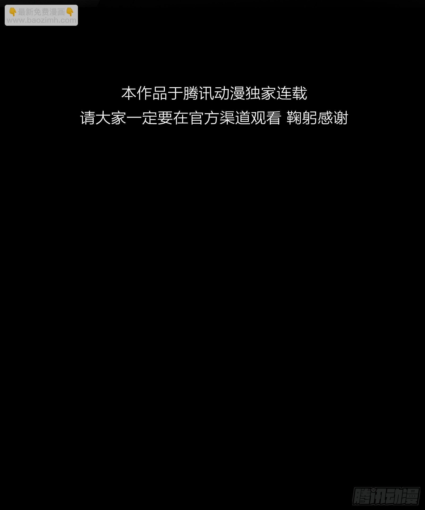 惡嬰 - 第37話-相機(1/2) - 2