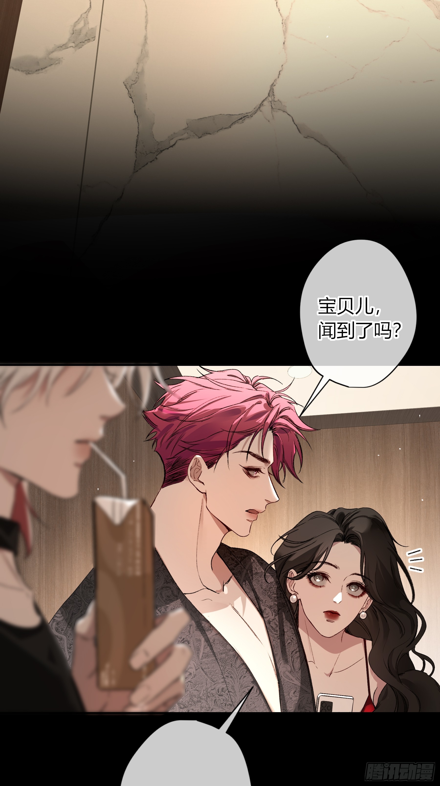 惡嬰 - 第37話-相機(1/2) - 2