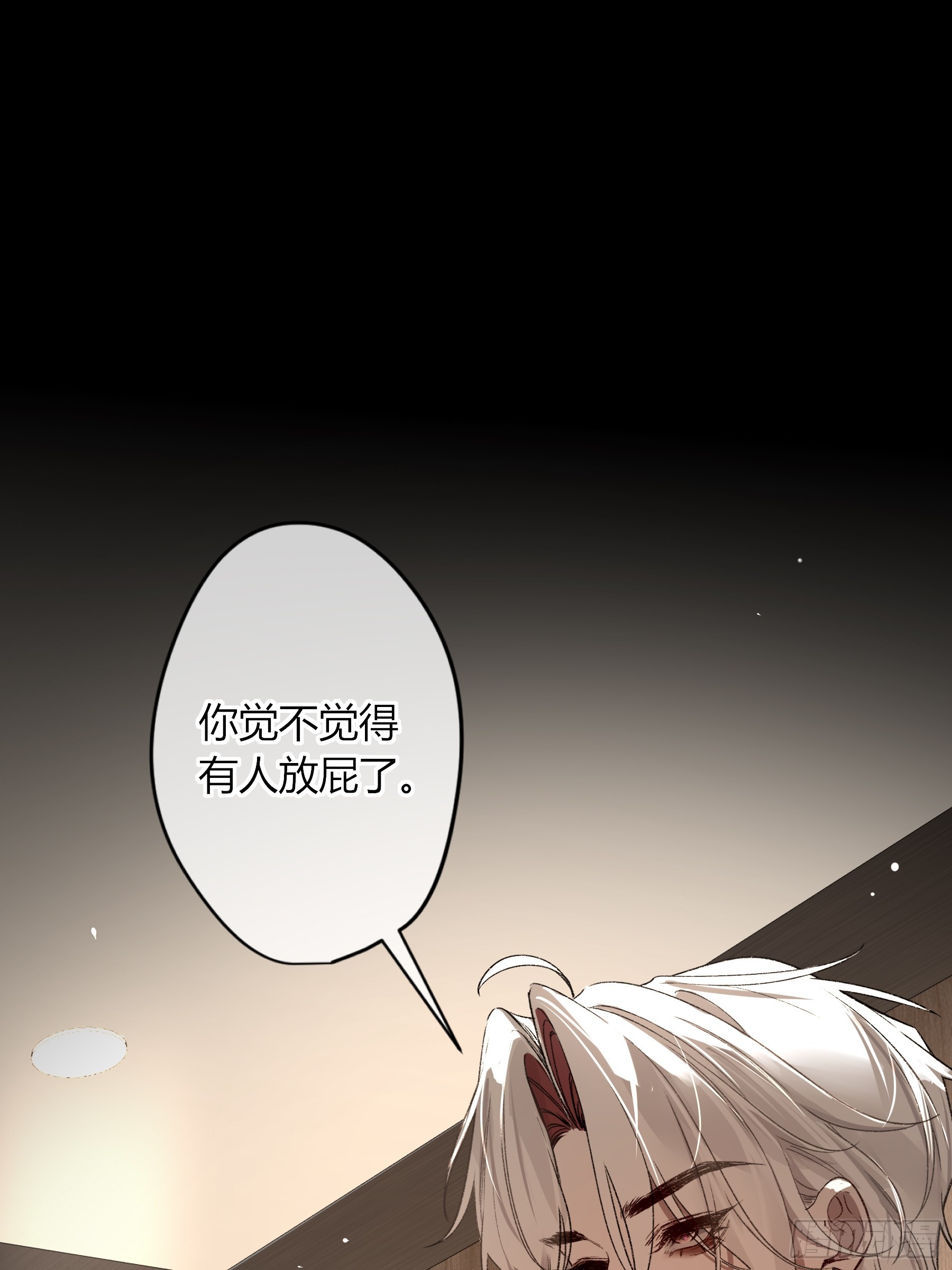 惡嬰 - 第37話-相機(1/2) - 4