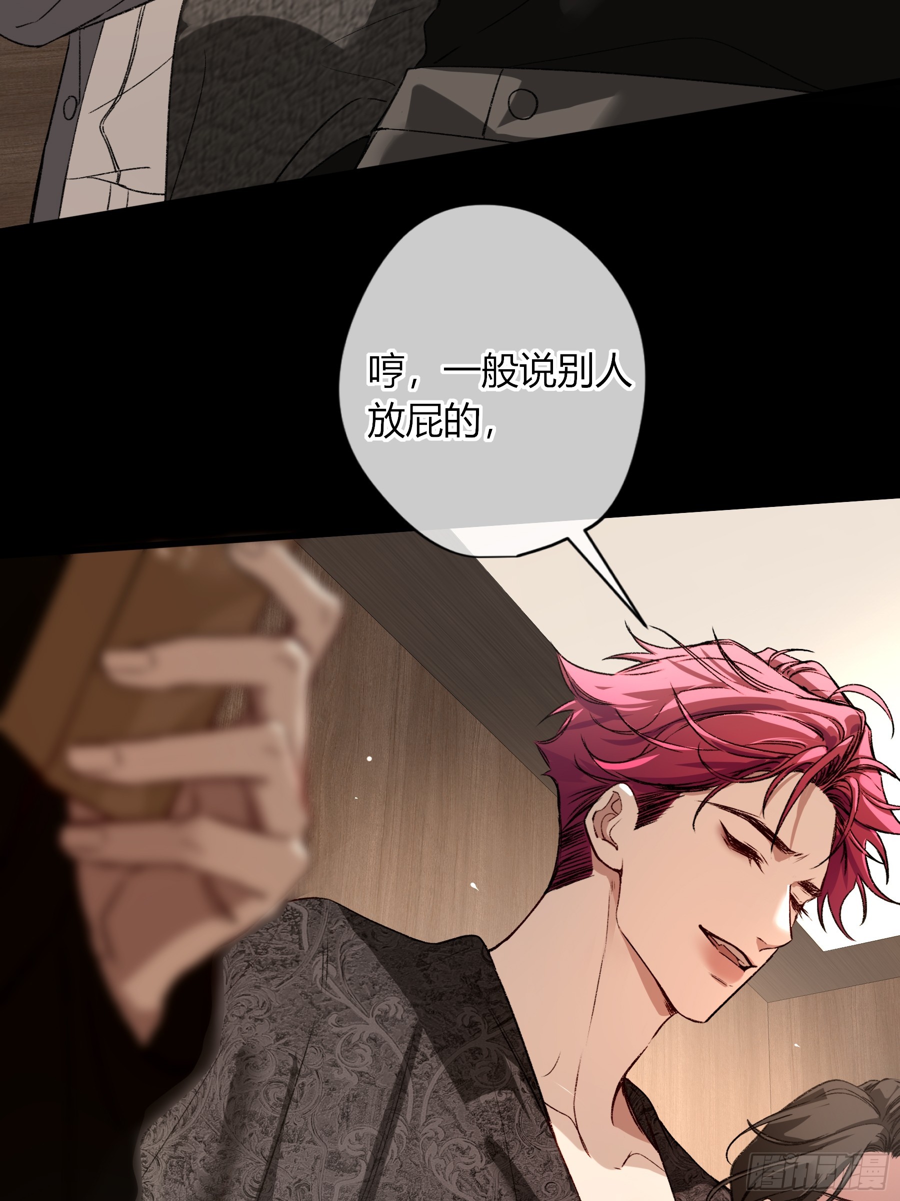 惡嬰 - 第37話-相機(1/2) - 6
