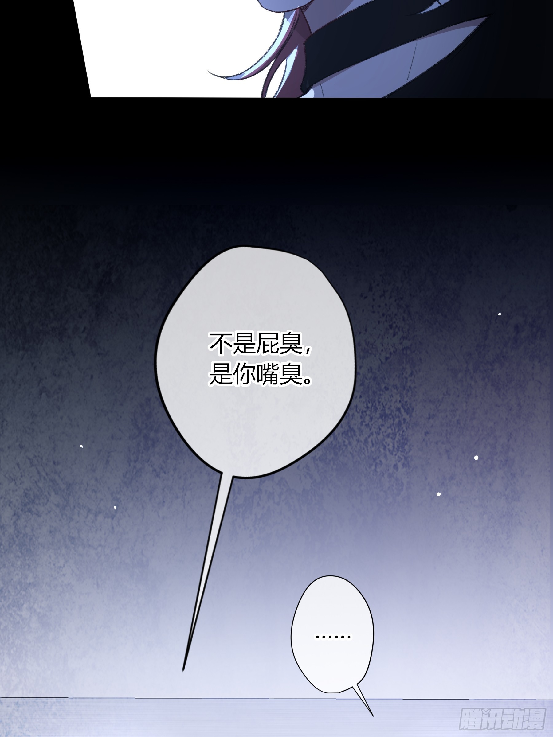 惡嬰 - 第37話-相機(1/2) - 8