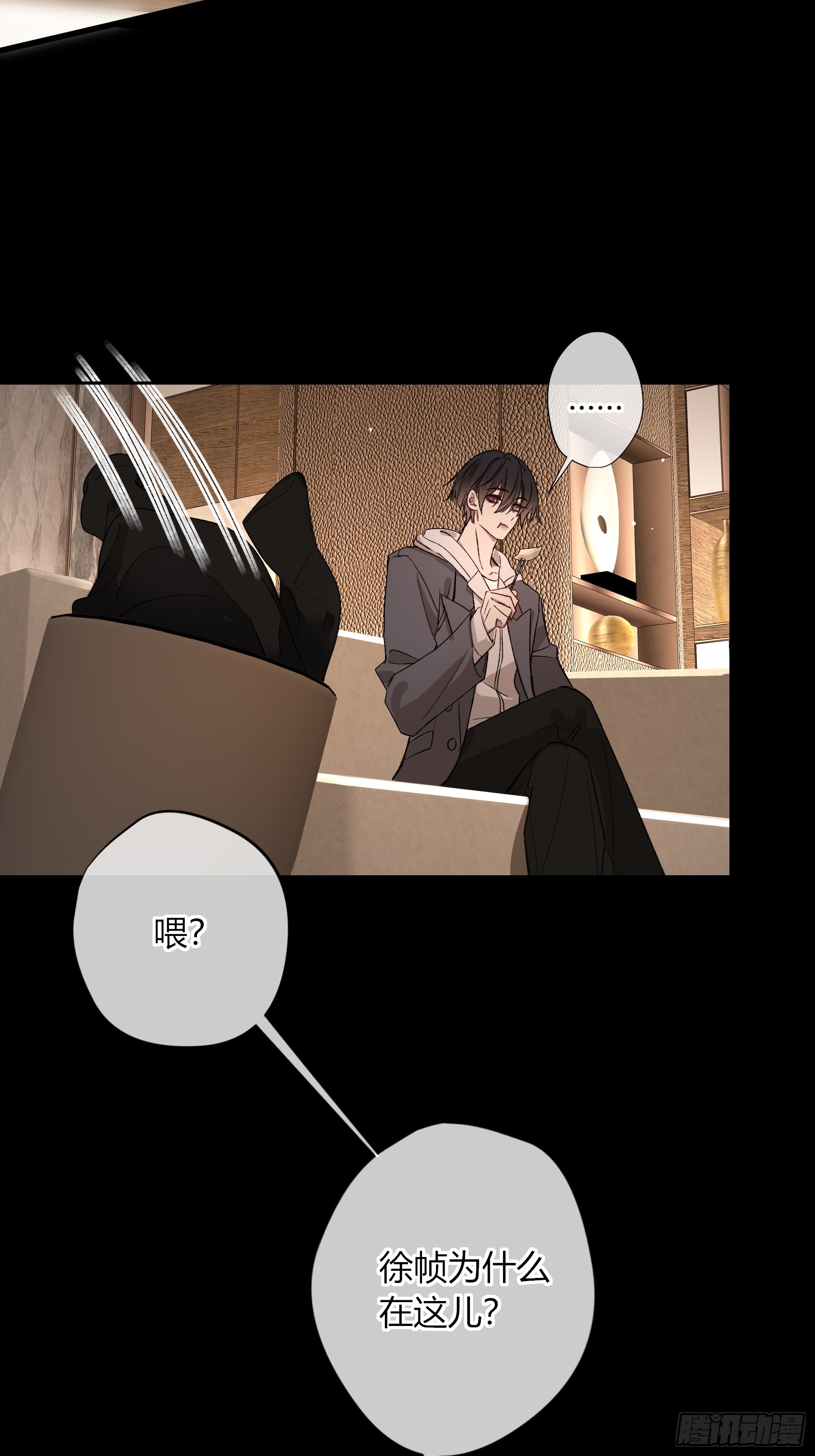 惡嬰 - 第37話-相機(1/2) - 3