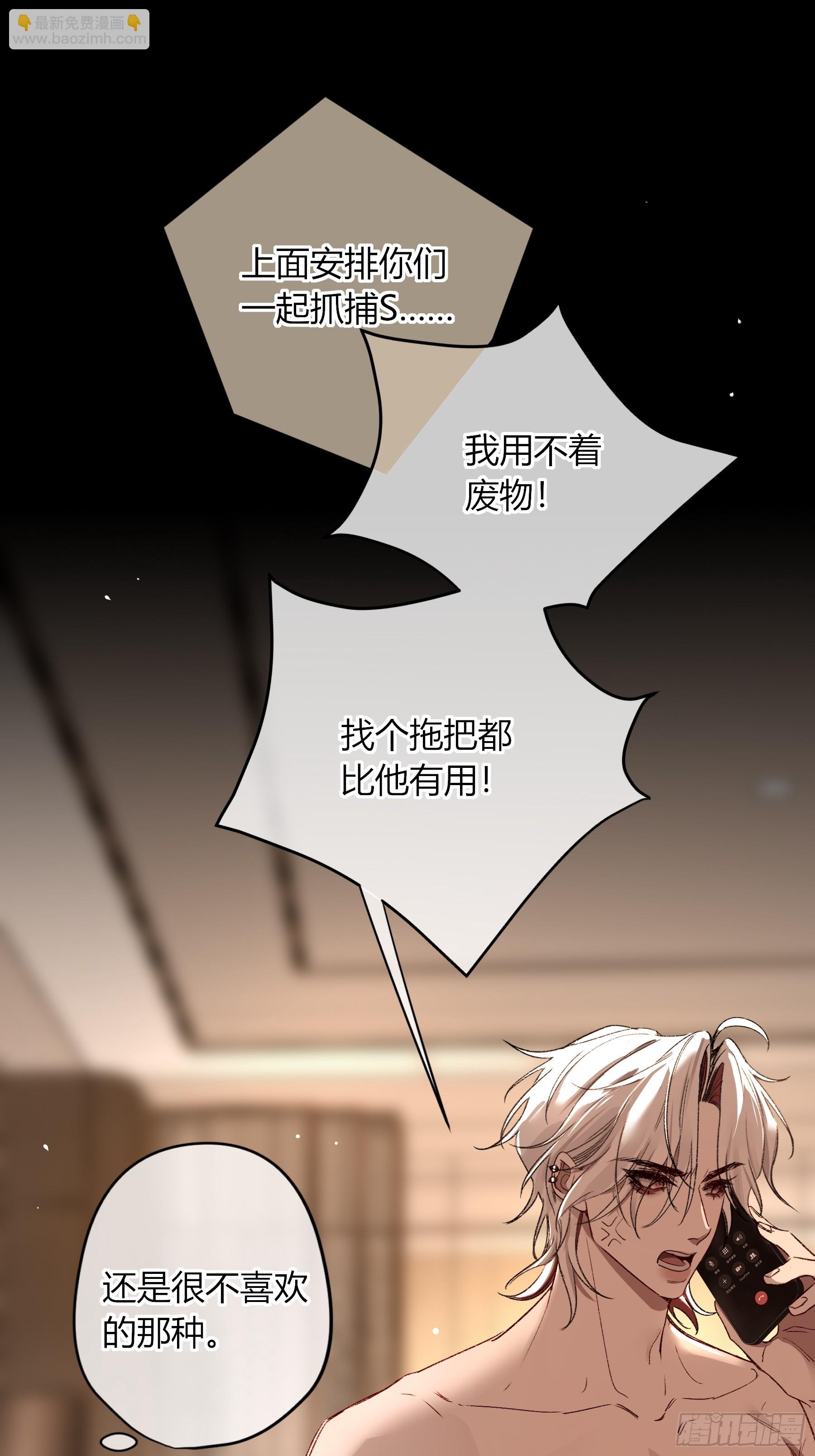 惡嬰 - 第37話-相機(1/2) - 5