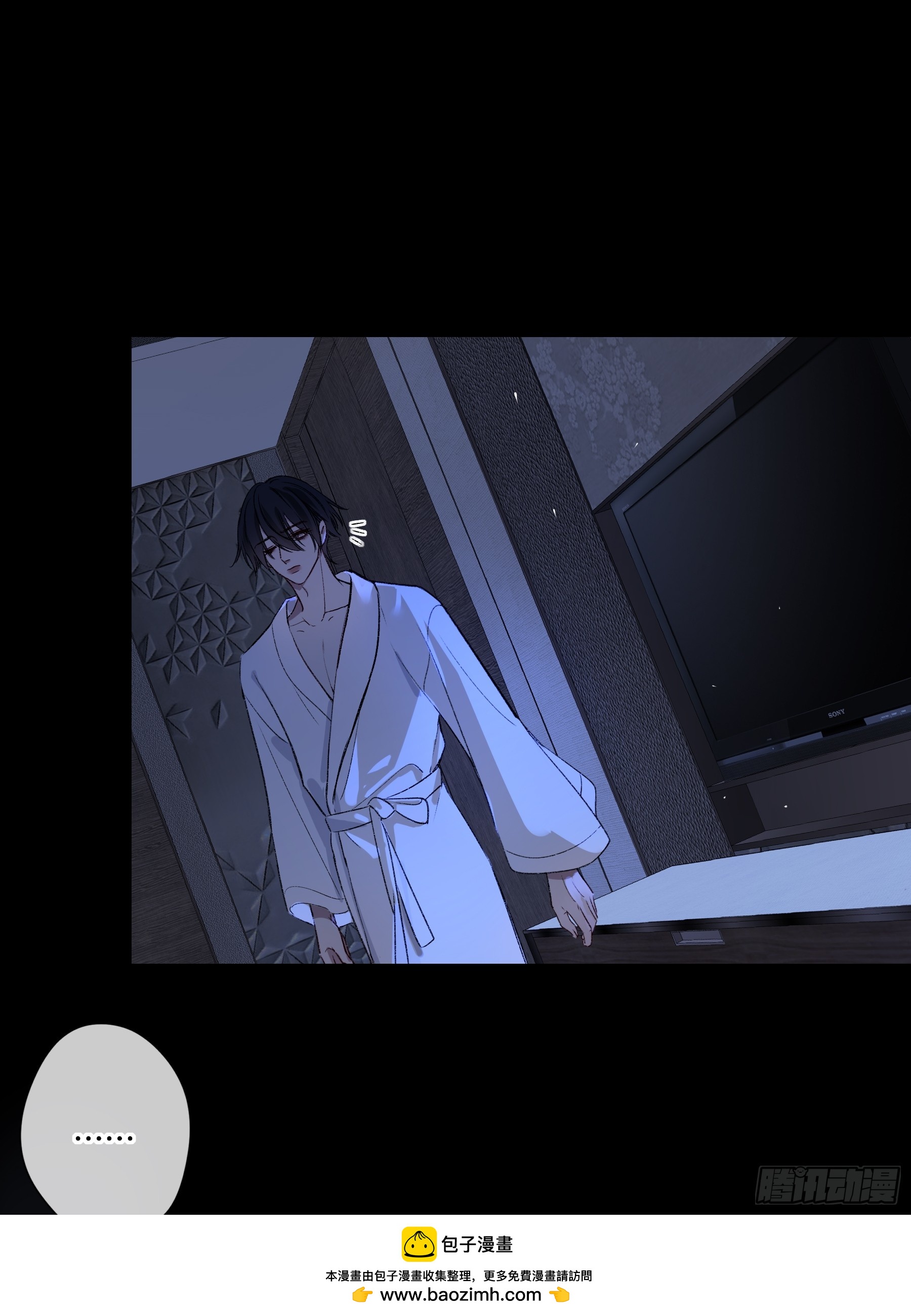 惡嬰 - 第37話-相機(1/2) - 2