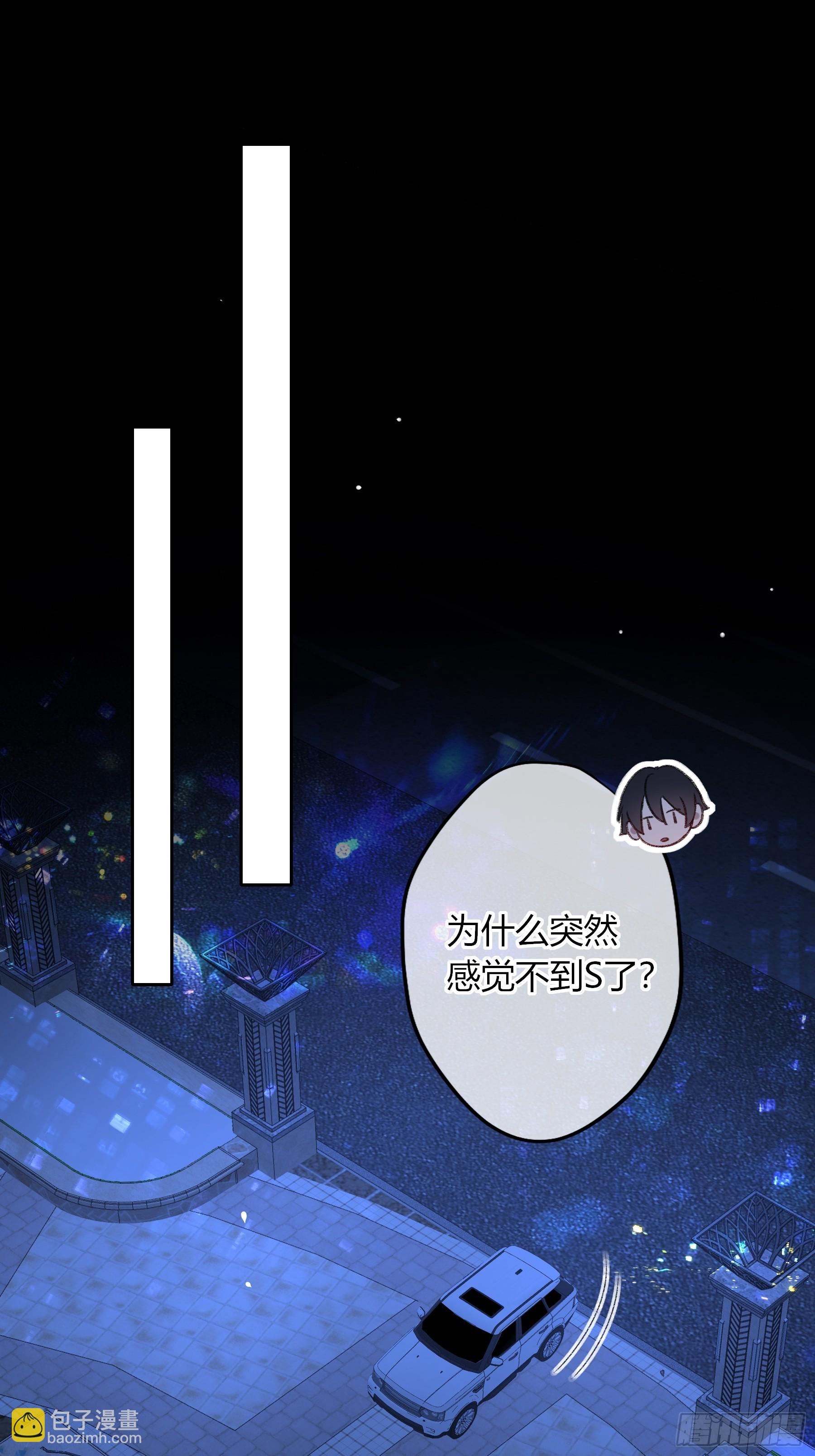 惡嬰 - 第37話-相機(1/2) - 8