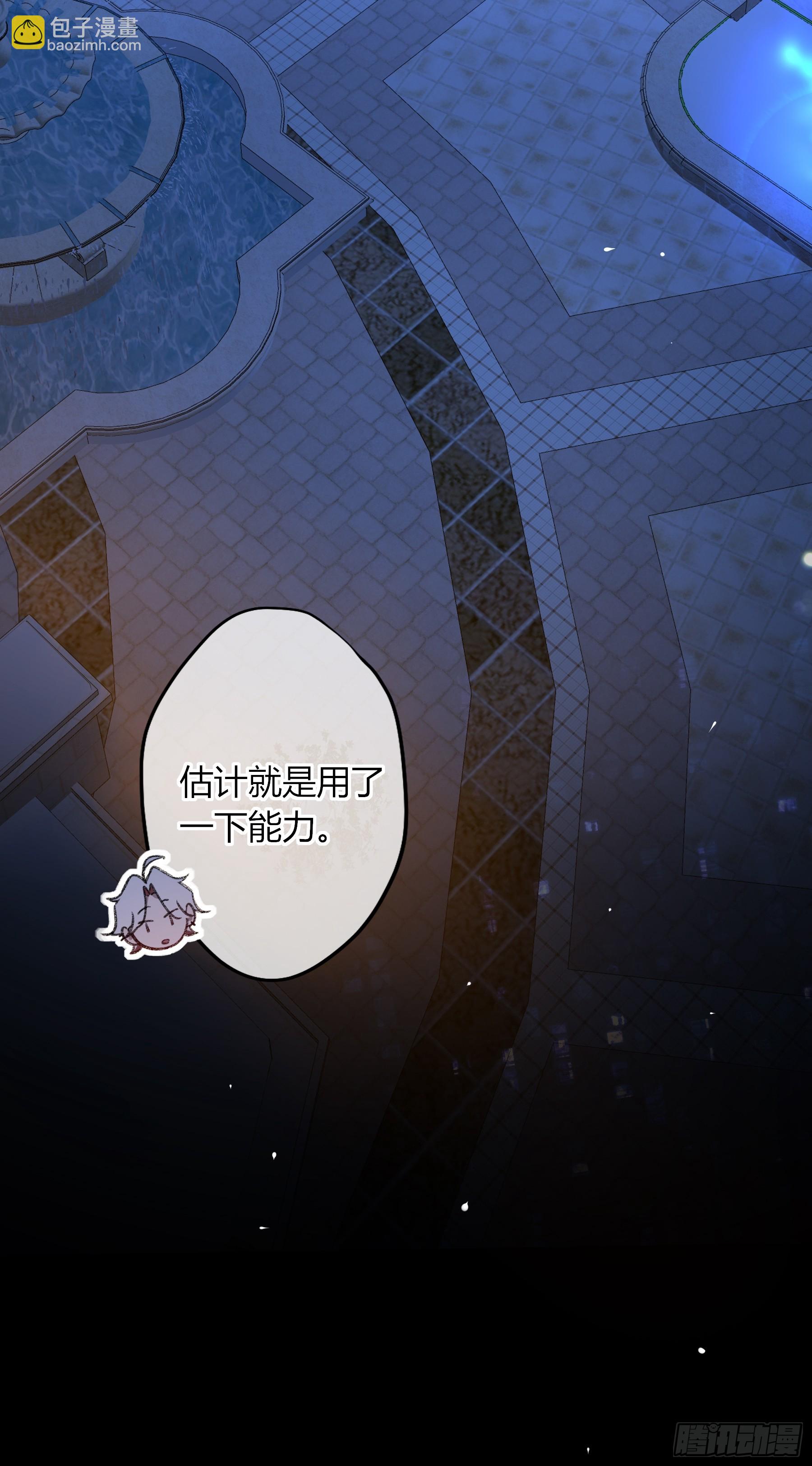 惡嬰 - 第37話-相機(1/2) - 1