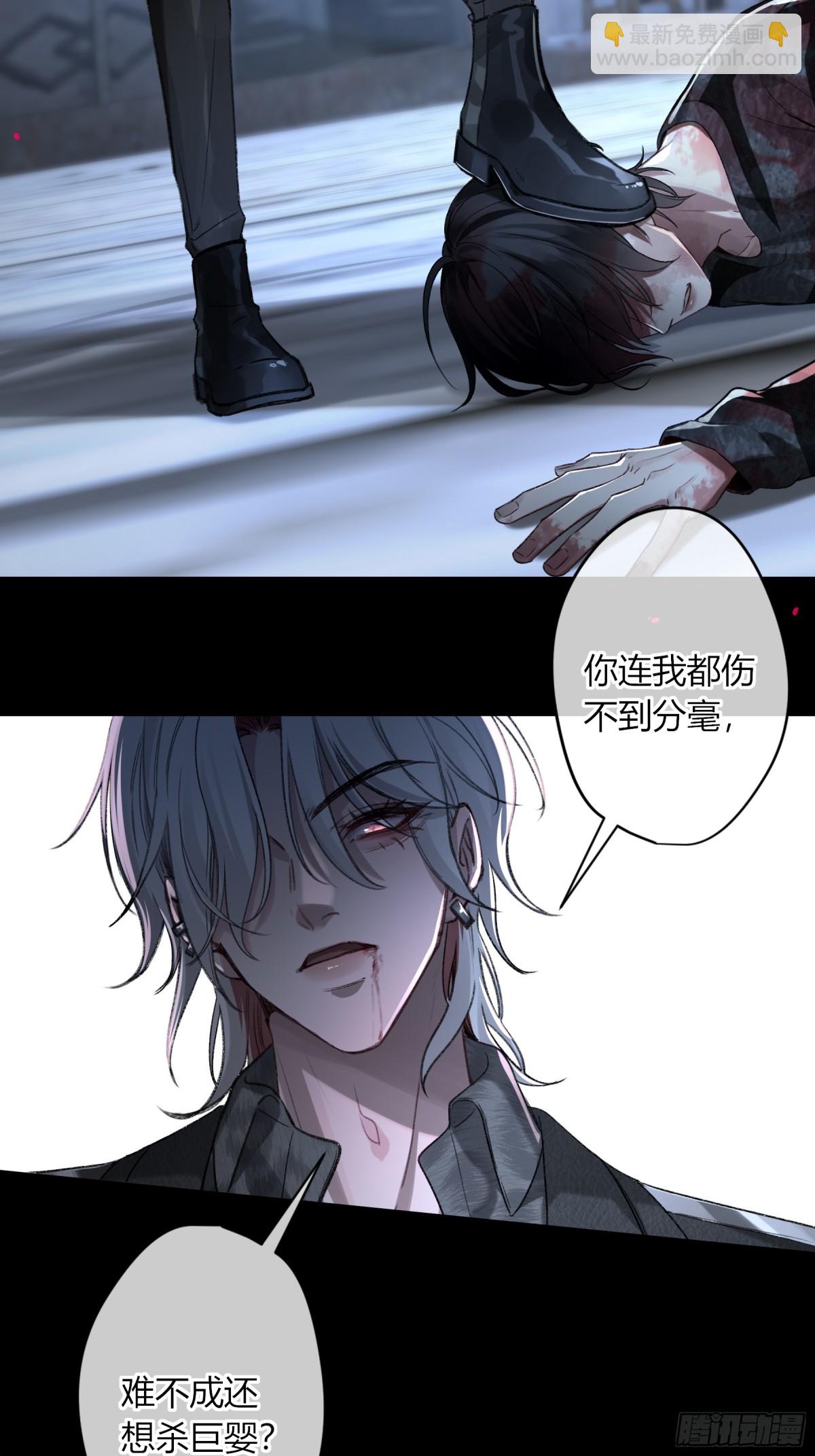 第4话-累赘(1/2)-第5话