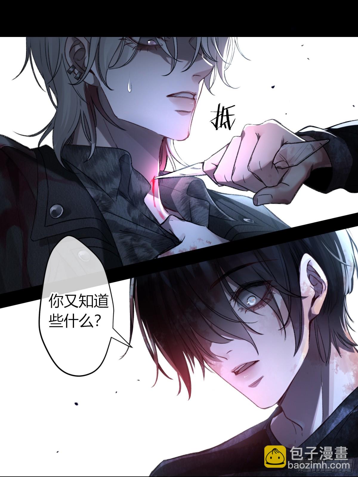 第4话-累赘(1/2)-第5话