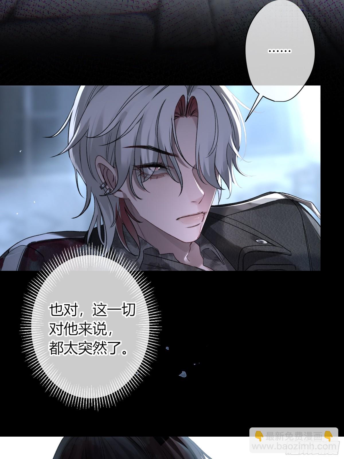 第4话-累赘(1/2)-第5话