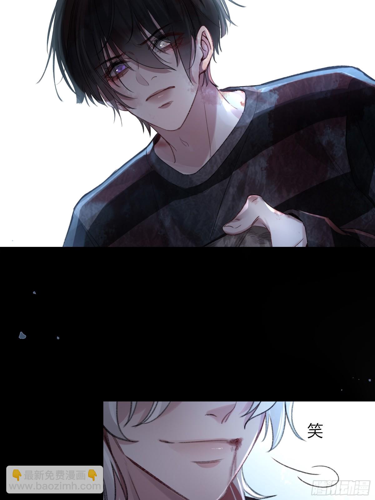 第4话-累赘(1/2)-第5话