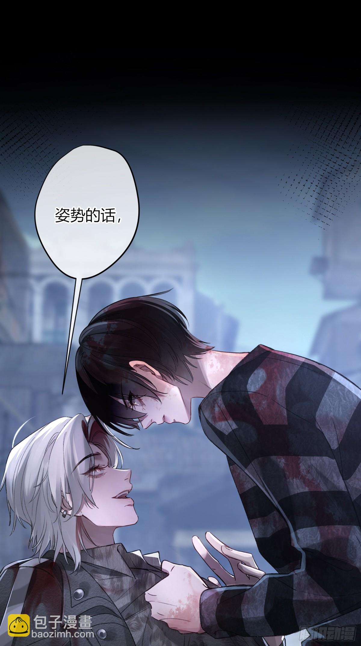 第4话-累赘(1/2)-第5话