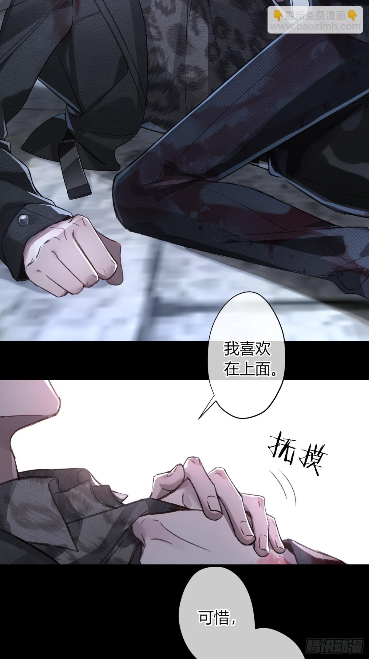 第4话-累赘(1/2)-第5话