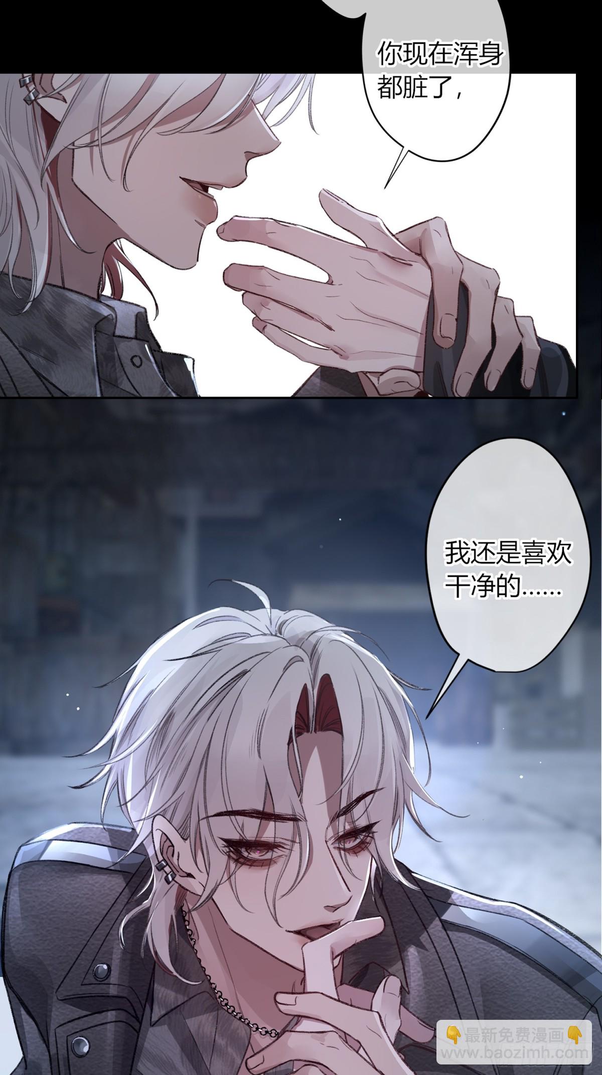 第4话-累赘(1/2)-第5话