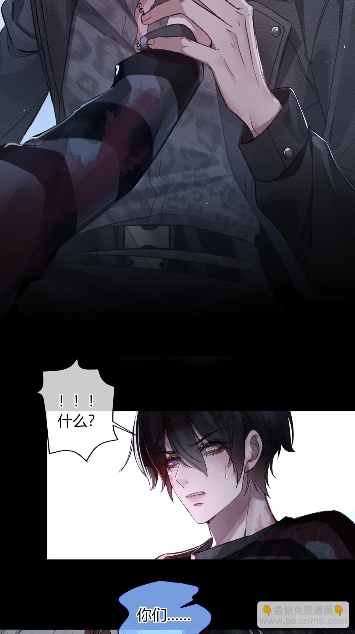 第4话-累赘(1/2)-第5话