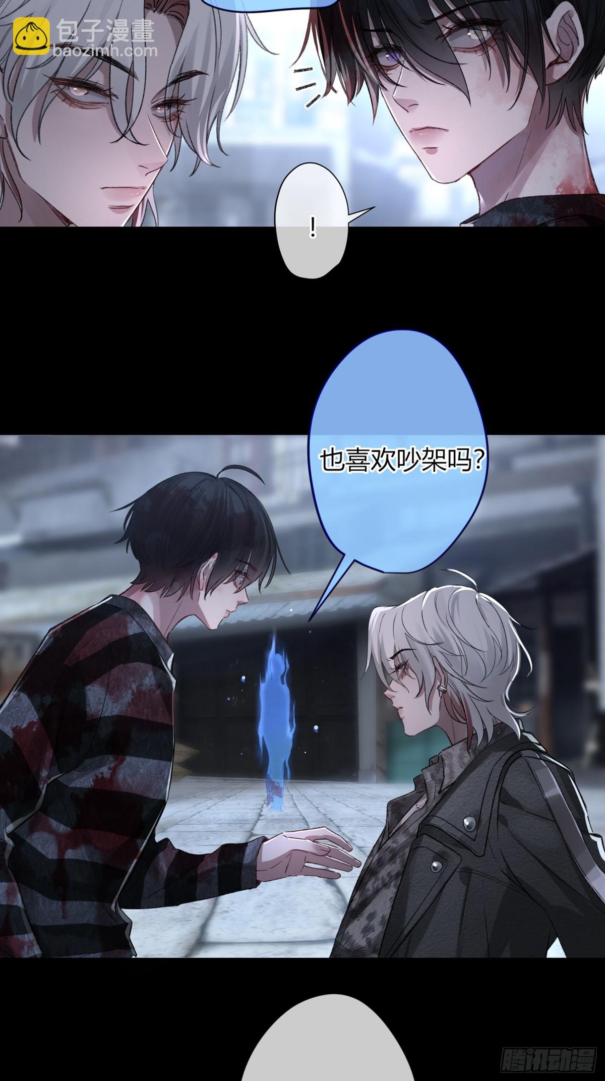 第4话-累赘(1/2)-第5话