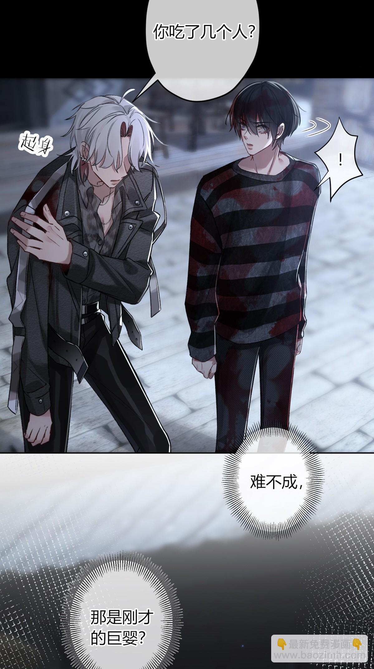 第4话-累赘(1/2)-第5话