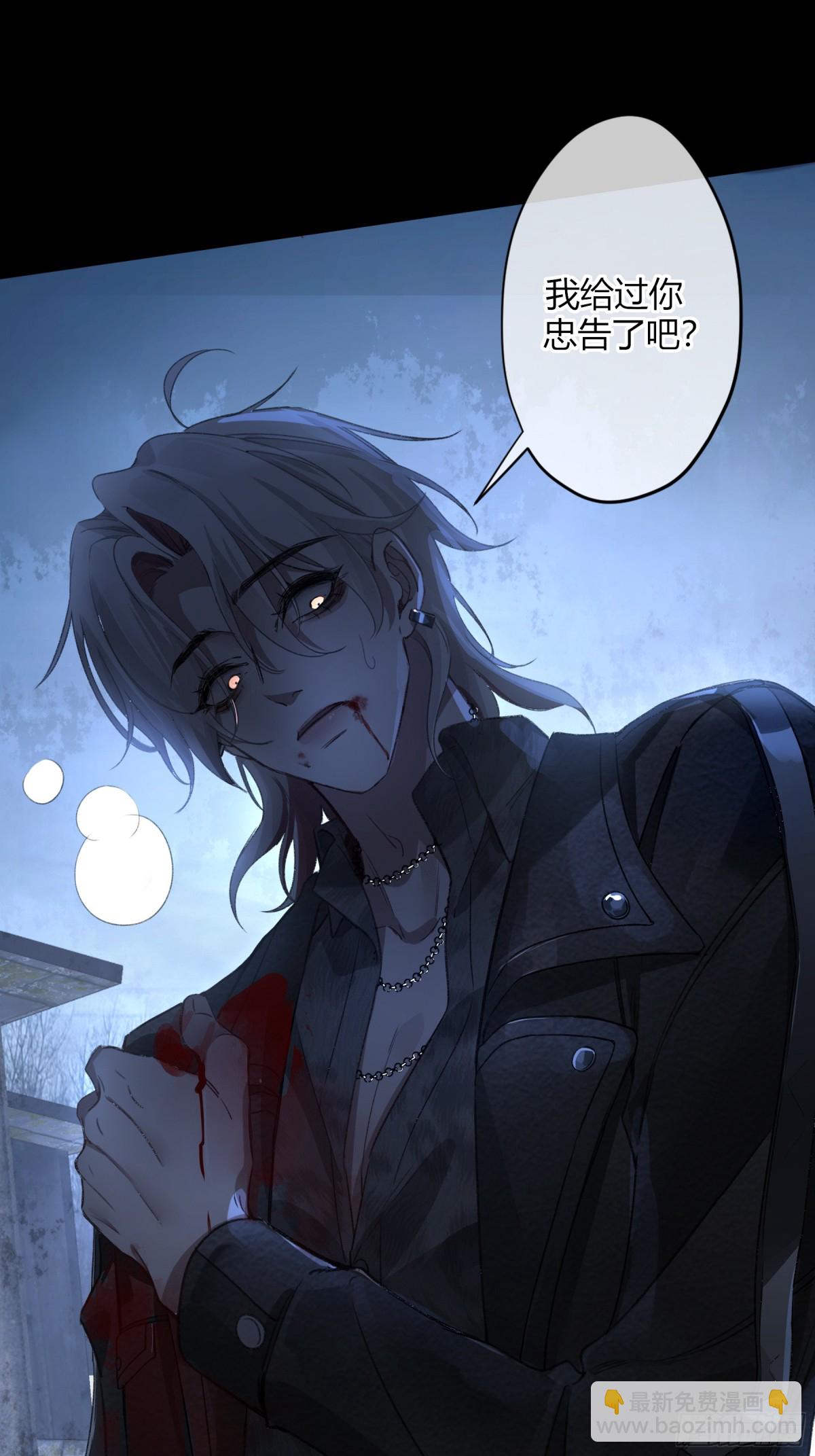 第4话-累赘(1/2)-第5话