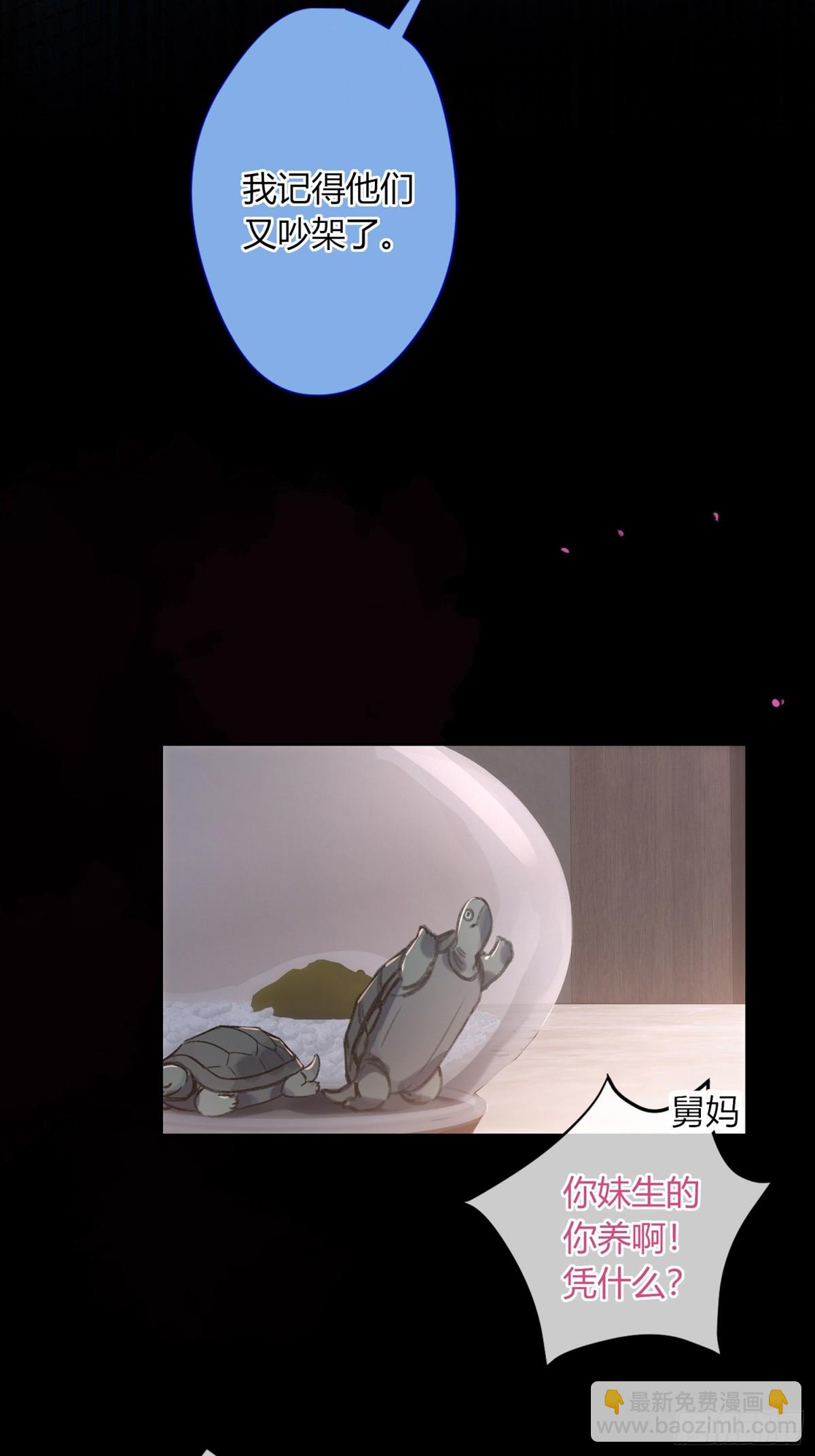 第4话-累赘(1/2)-第5话