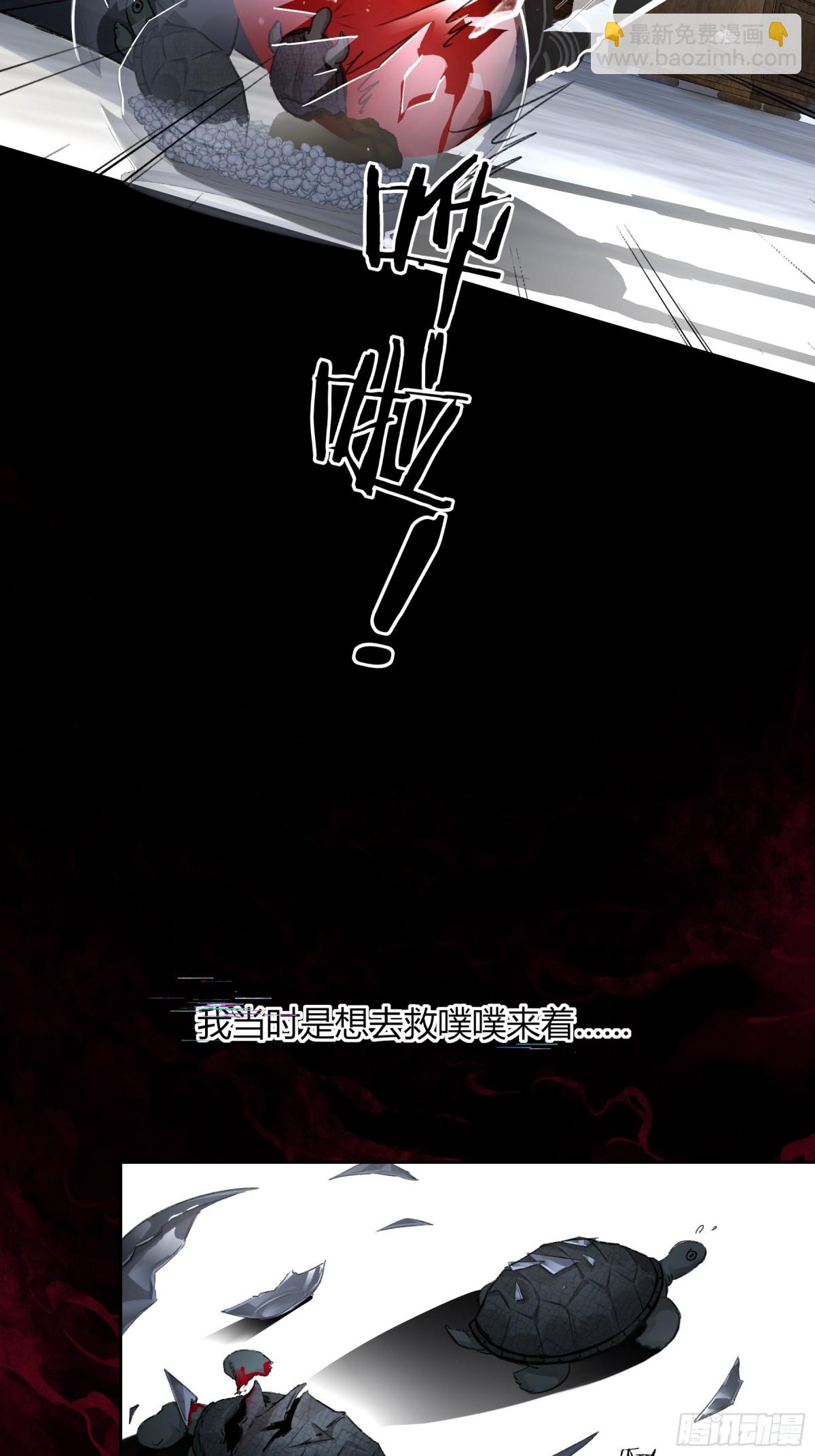 第4话-累赘(1/2)-第5话