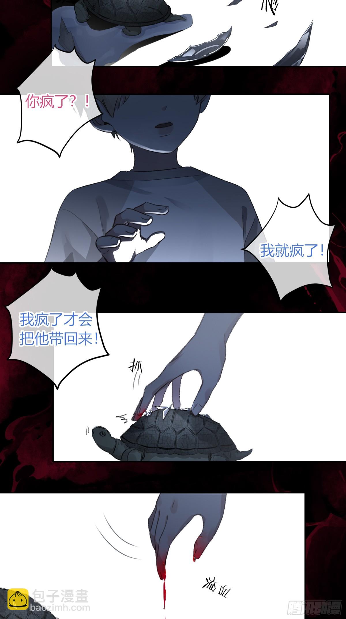 第4话-累赘(1/2)-第5话