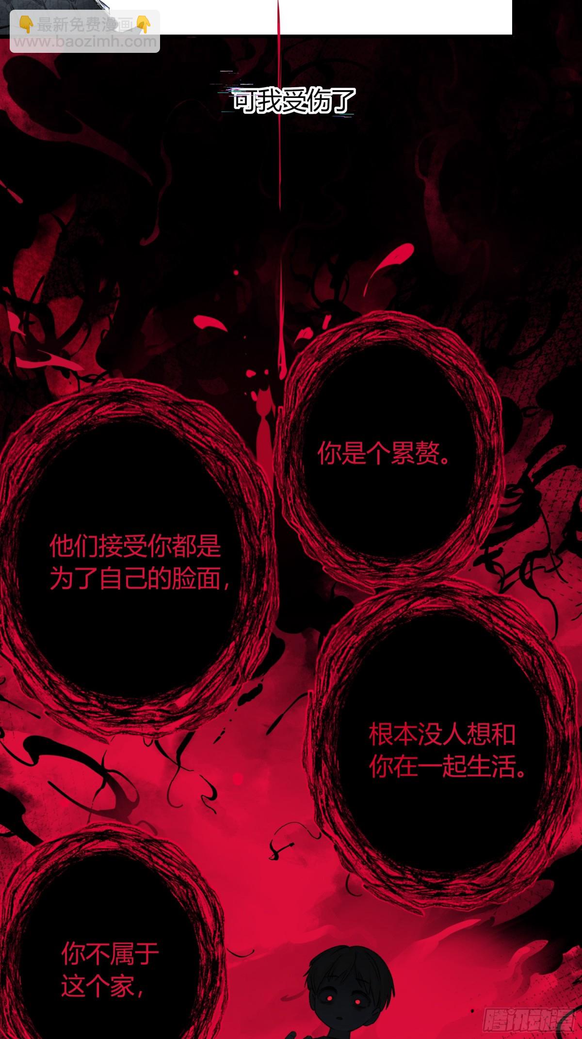 第4话-累赘(1/2)-第5话