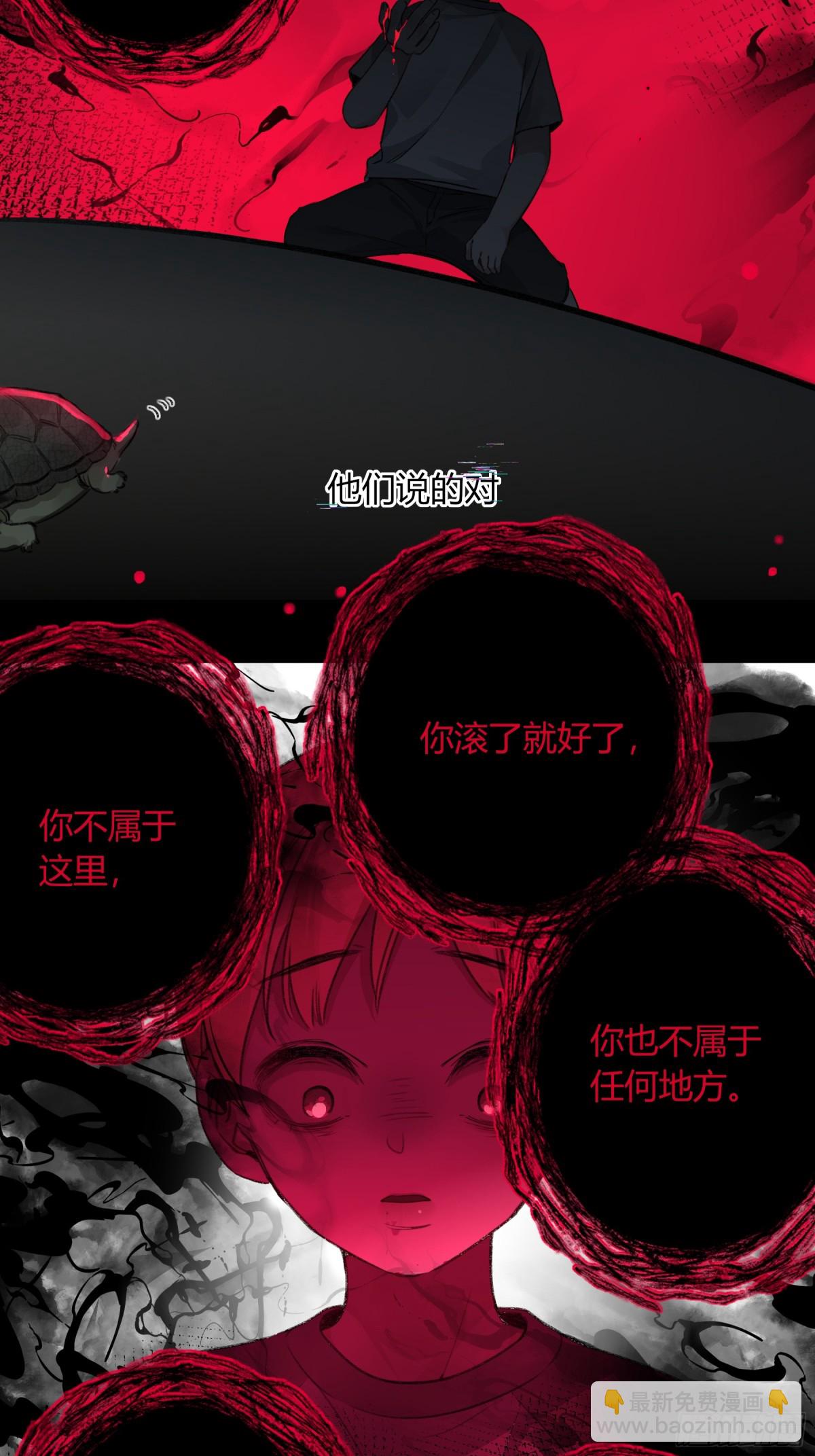 第4话-累赘(1/2)-第5话