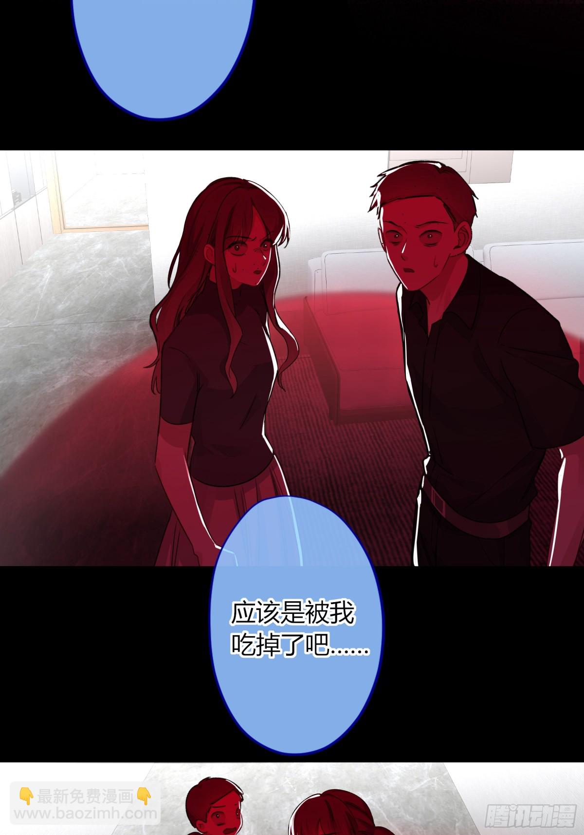 第4话-累赘(1/2)-第5话