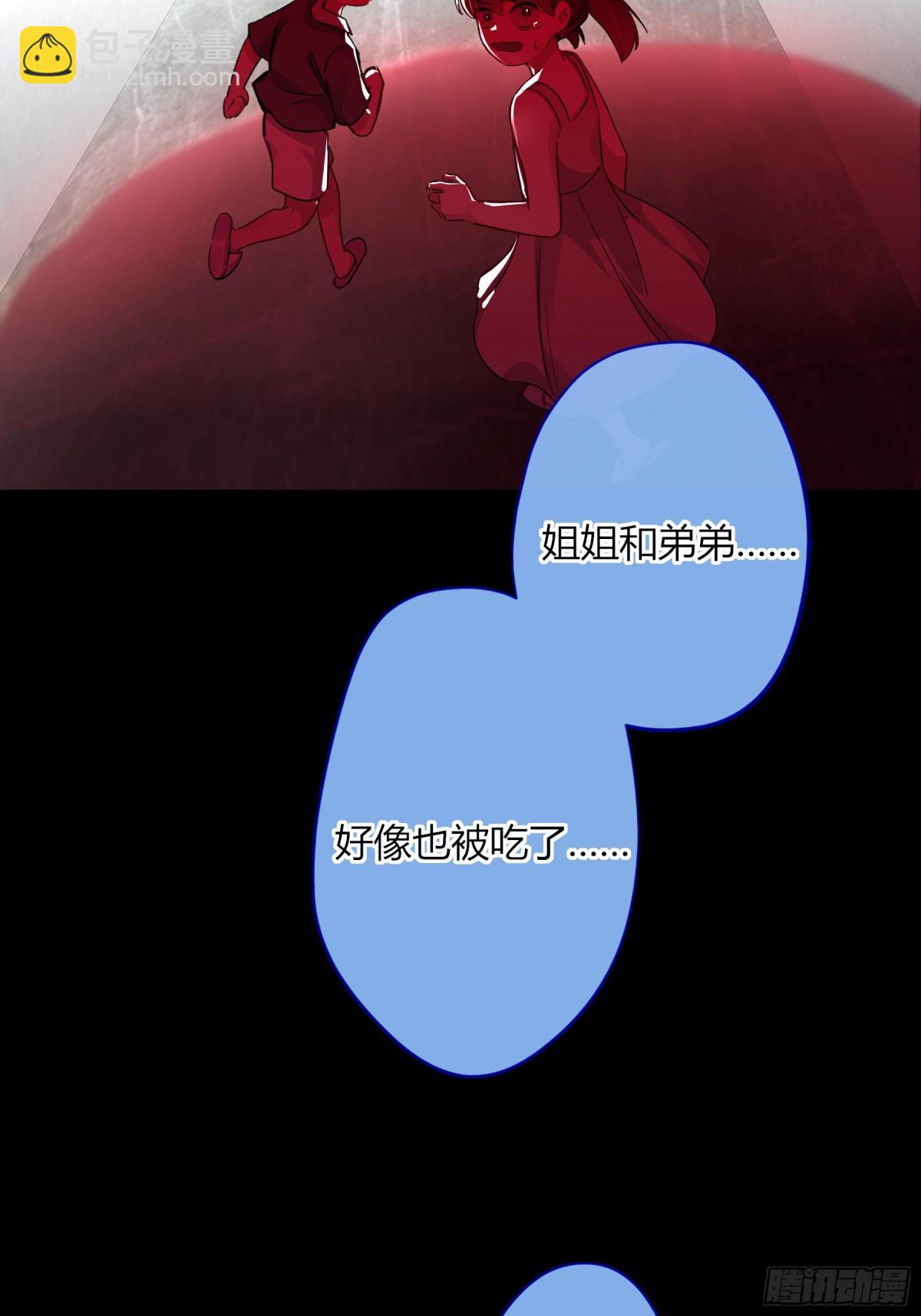 第4话-累赘(1/2)-第5话