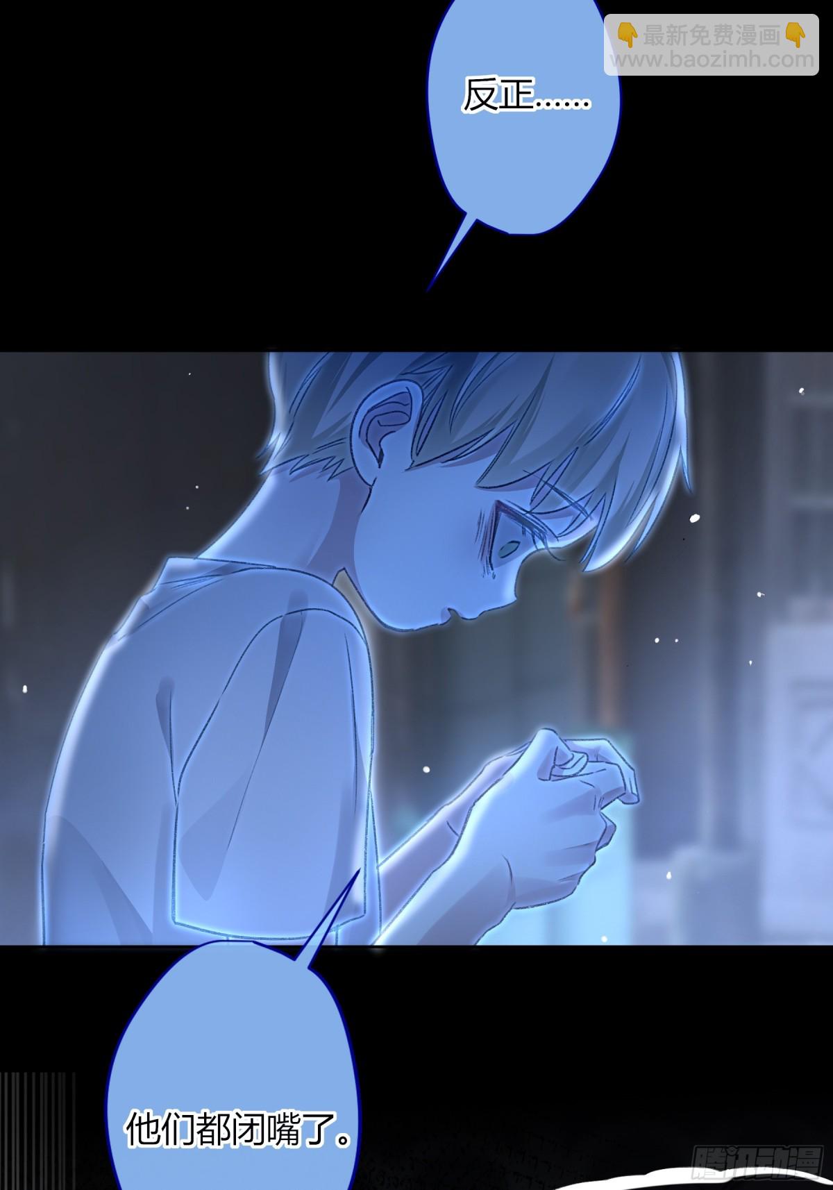 第4话-累赘(1/2)-第5话